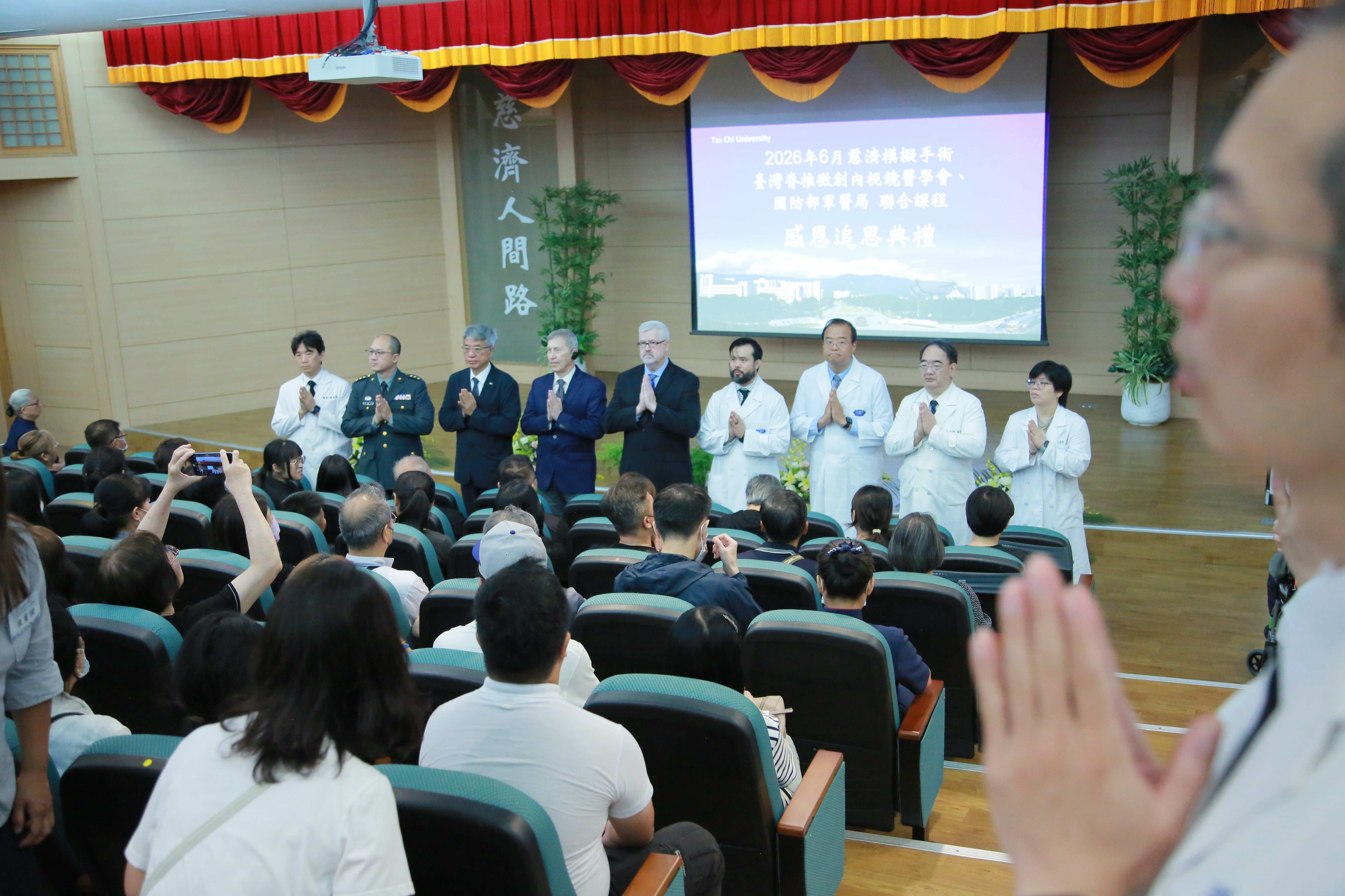 慈濟大學模擬手術人文典禮上，來自國外的醫師們一起向家屬致意
