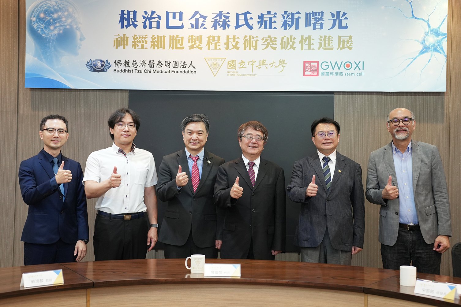 慈濟創研中心技術長張嘉佑博士(左二)代表團隊參加在興大舉辦的記者會,分享「即用型」iPSC 神經球研究成果。左一起分別是國璽幹細胞技術長林珀丞、興大生命科學系蘇鴻麟教授、詹富智校長、宋振銘研發長、生科學院黃介辰院長。