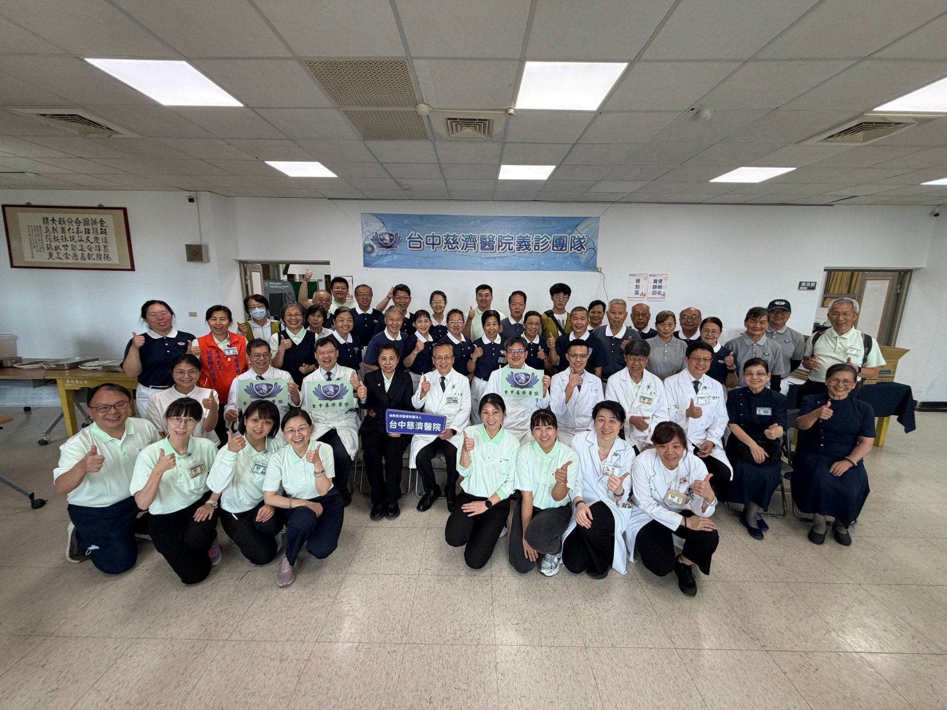 台中慈院義診醫療團隊與金門慈濟志工師兄姊合影。