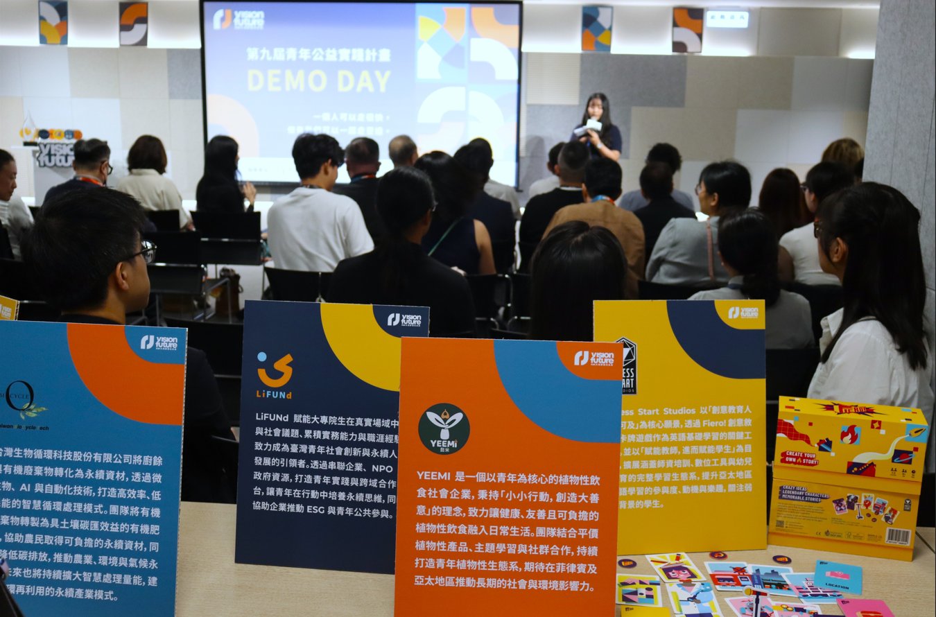 歷經激烈角逐,最終選拔出13組兼具創新思維與社會影響力的傑出團隊。