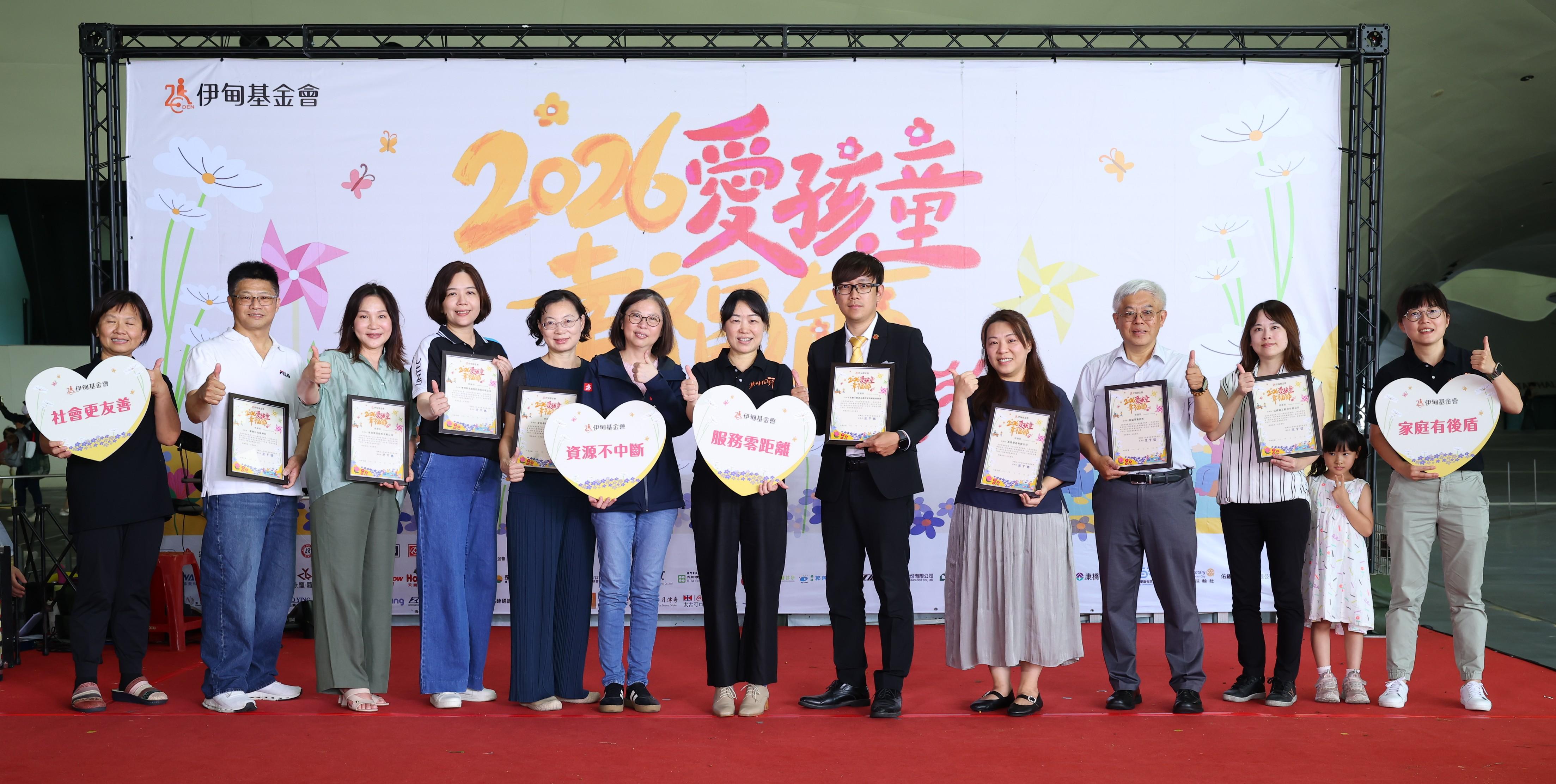 高雄在地愛心企業與高雄市社會局局長蔡宛芬(左六)與主辦單位伊甸基金會合照