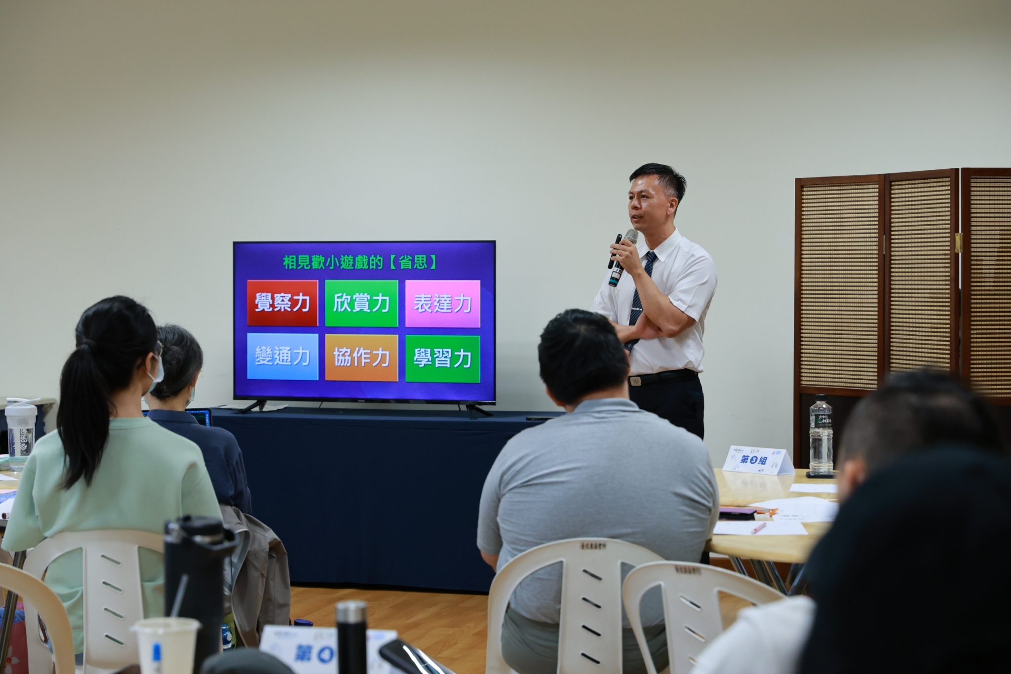 工作坊現場透過「相見歡圓形創作小遊戲」，巧妙引導學員自我覺察身為陪伴者應具備的「覺察力、欣賞力、表達力、變通力、協作力與學習力」六大核心能力。