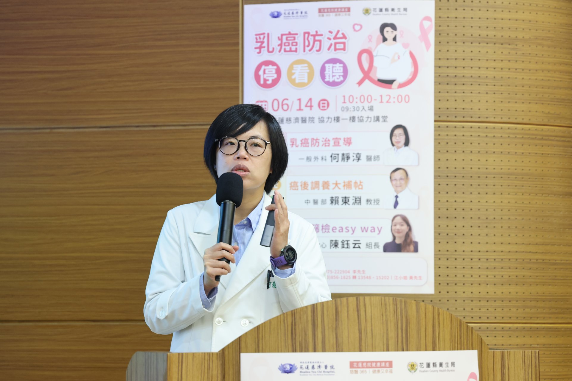何靜淳醫師提醒,民眾若發現乳房外觀或觸感異常,應及早就醫檢查,且越早發現治療,存活率越高。