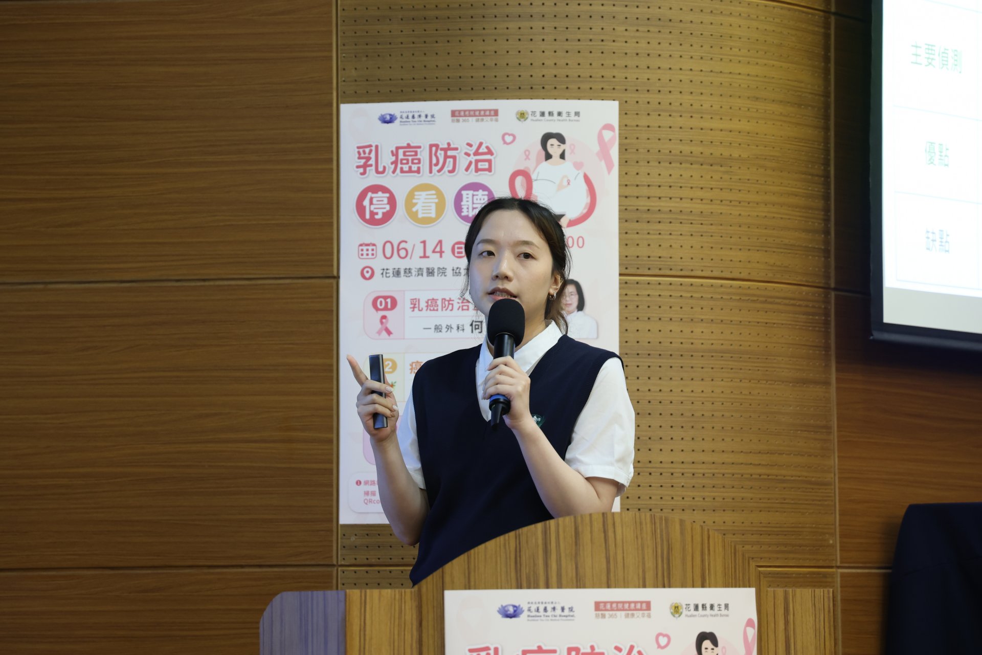 花蓮慈濟醫院癌症醫學中心癌症篩檢組組長陳鈺云,在「慈醫365.健康又幸福」系列講座,分享「六癌篩檢 easy way」幫助民眾了解六癌篩檢。