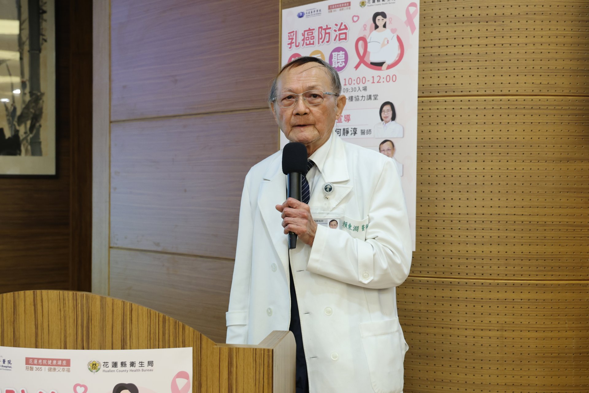 賴東淵教授表示,中醫古代文獻將乳癌歸類於「乳巖」等範疇,認為乳癌的發生與情志內傷、飲食厚味及正氣虧虛有關。