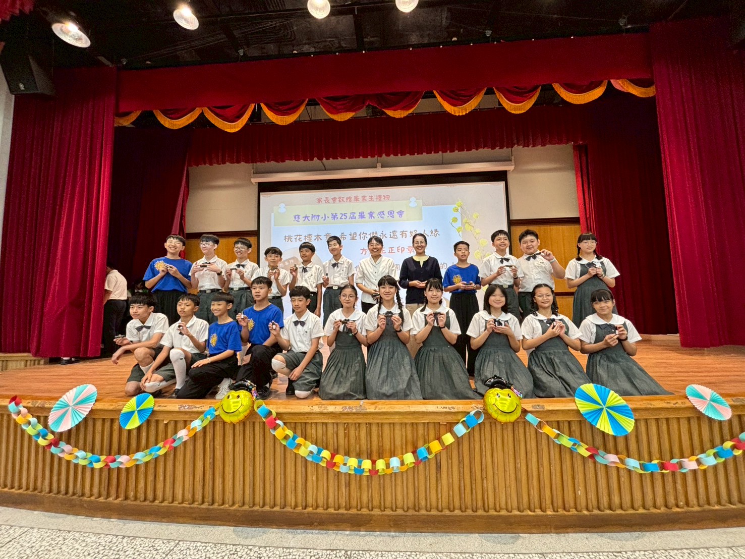 慈濟大學附屬高級中學附設國民小學部「畢業感恩會」家長會會長致贈桃花檀木章,象徵承擔責任的開始