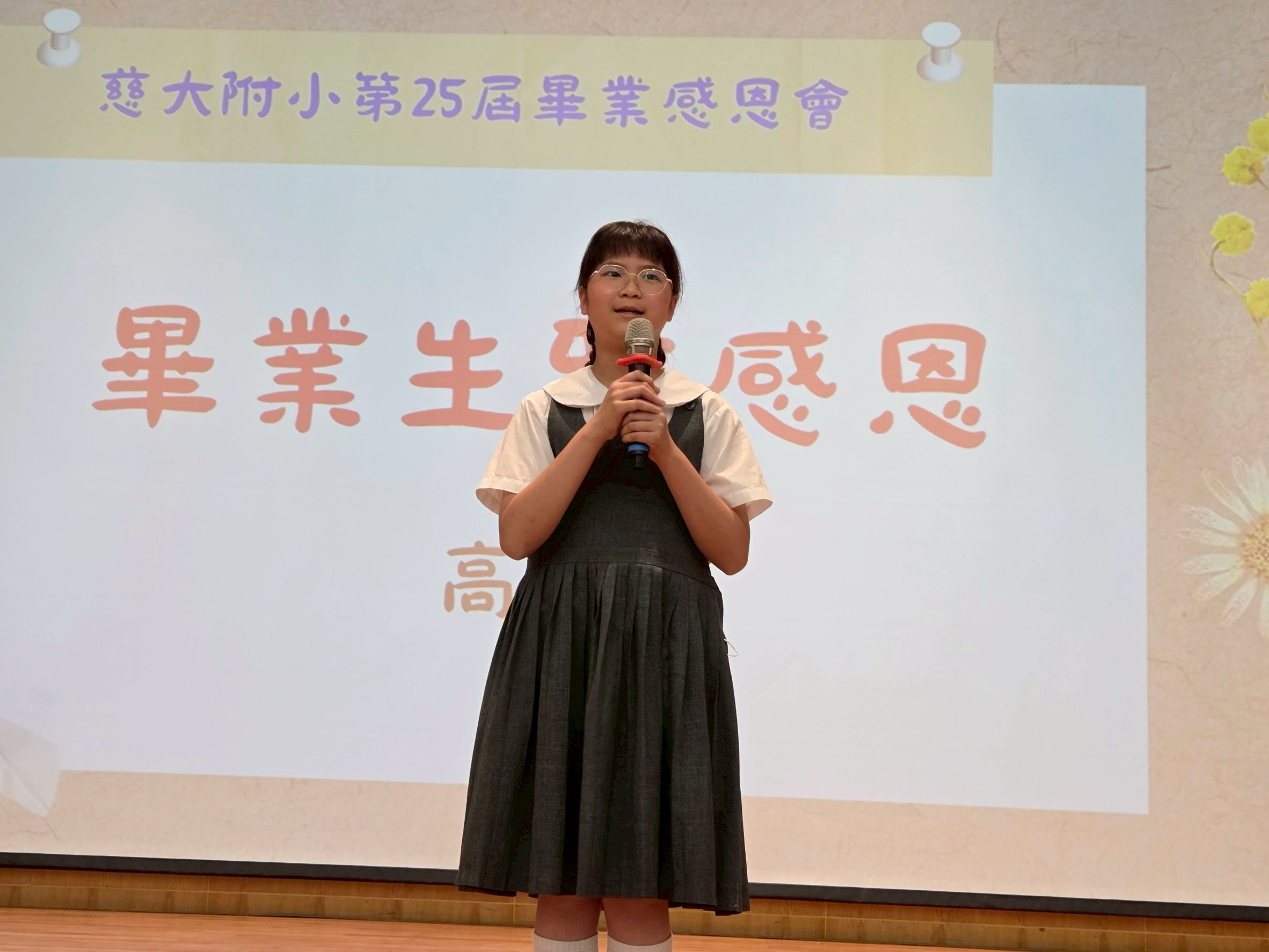 高同學代表全體畢業生致詞表達感恩