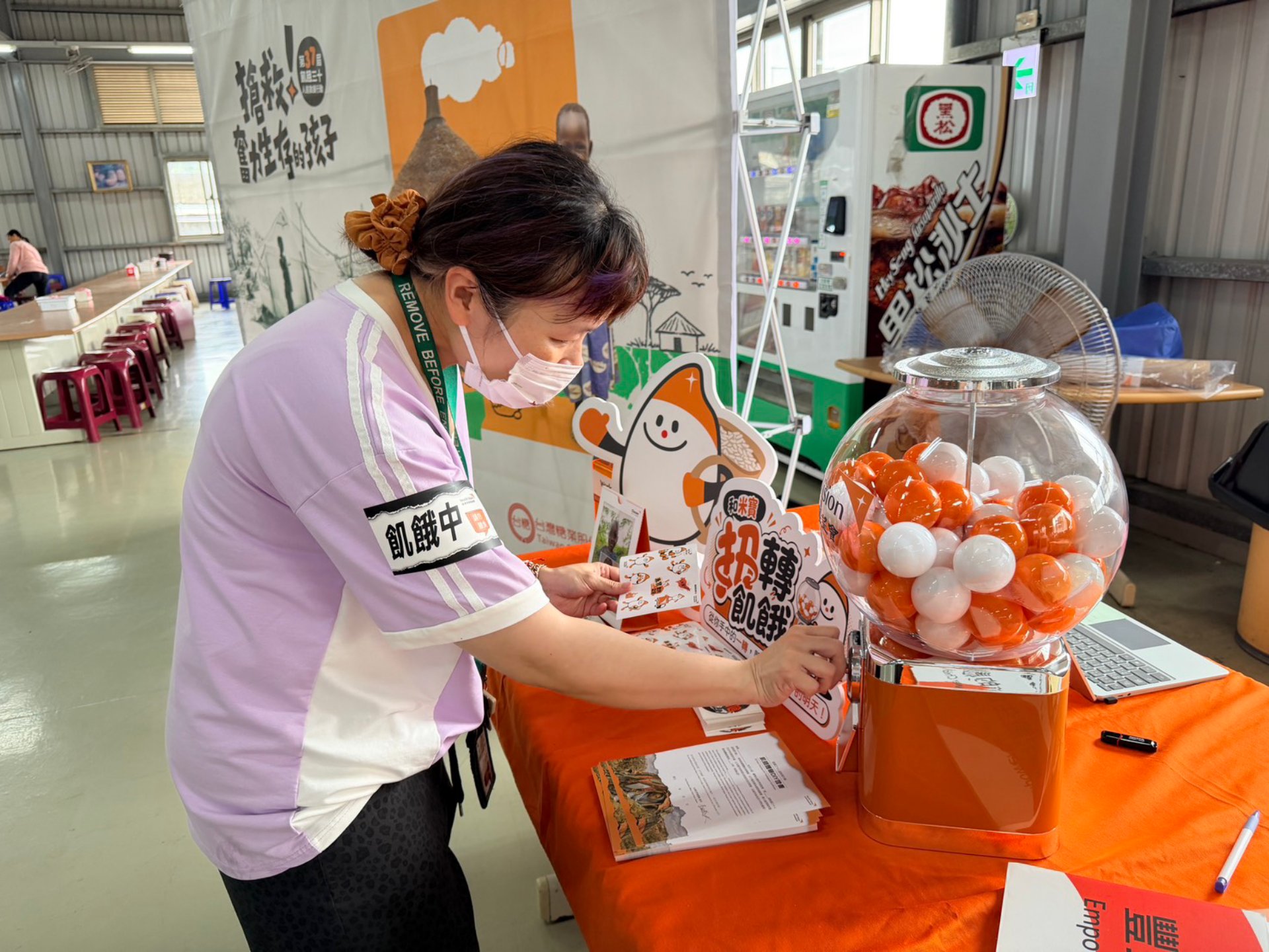南光化學製藥員工參與飢餓體驗活動，透過轉動「賦能扭蛋」認識國內外脆弱兒童面臨的挑戰與希望行動。