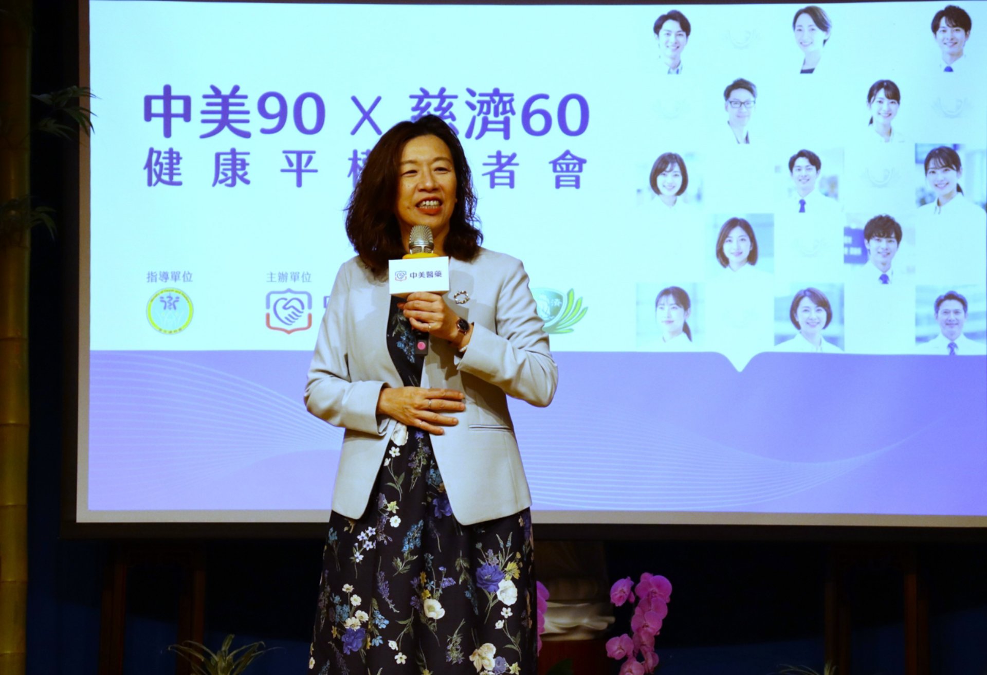衛福部林靜儀政務次長表示，本計畫獲衛福部肯定為落實「長照3.0」醫照整合政策的具體實踐。