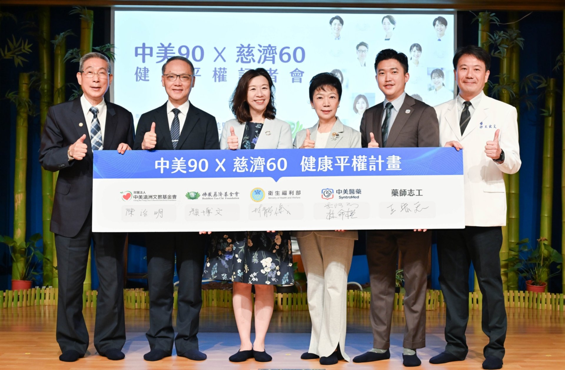 本計畫預計覆蓋全台14縣市、服務超過4500位長者及家庭照顧者，將「慈善關懷」與「醫藥專業」深度結合。