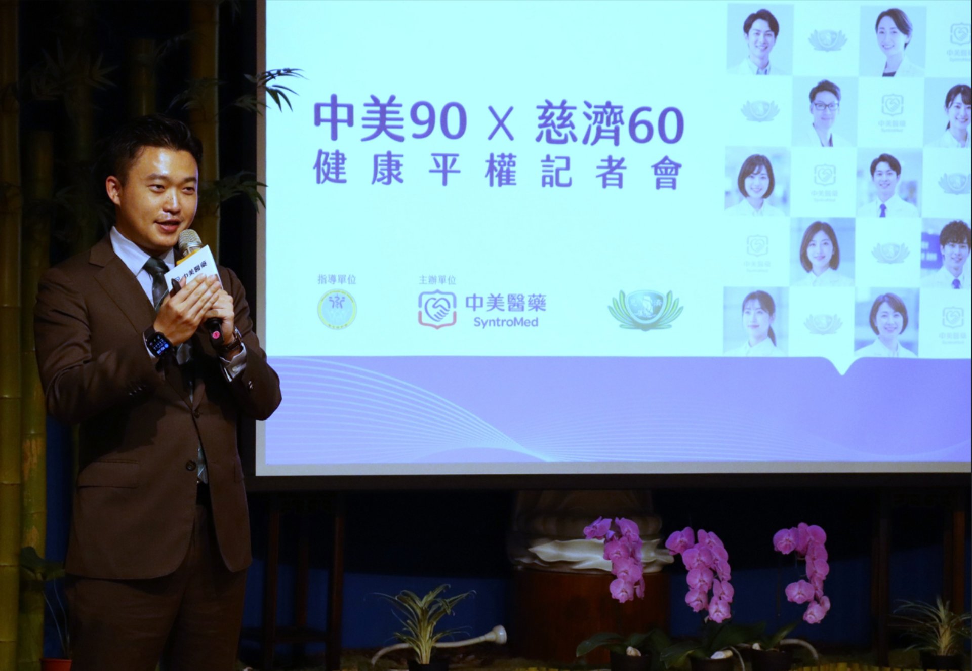 中美醫藥董事長林命權表示，自去年底雙方即積極討論如何結合慈濟的社區照顧關懷據點與社區藥師專業，創造互動機會。