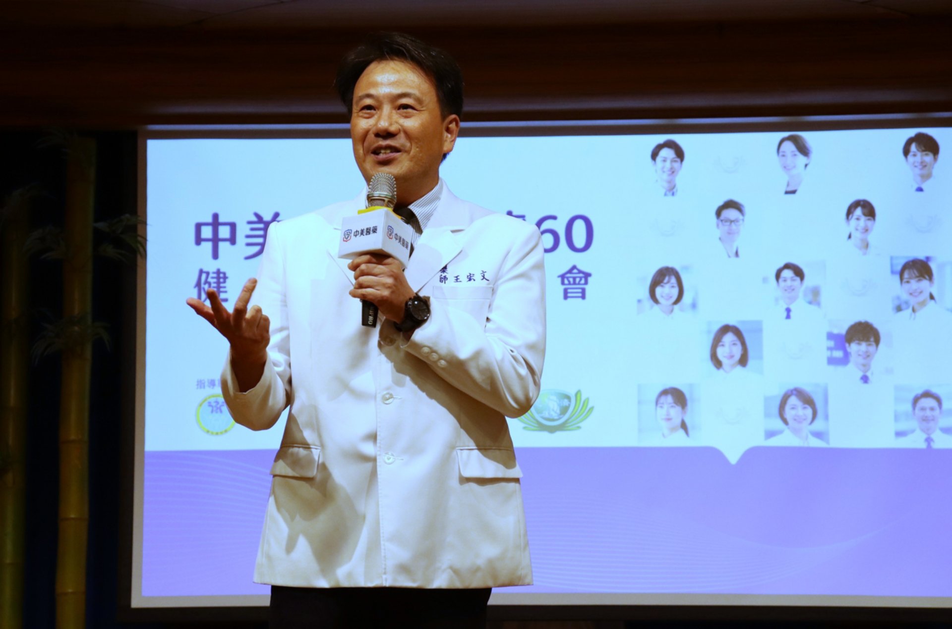 藥師代表王宏文期待透過進駐慈濟據點的系列講座，提供即時的面對面解惑，讓長者少一分用藥風險，也讓家庭多一分安心。