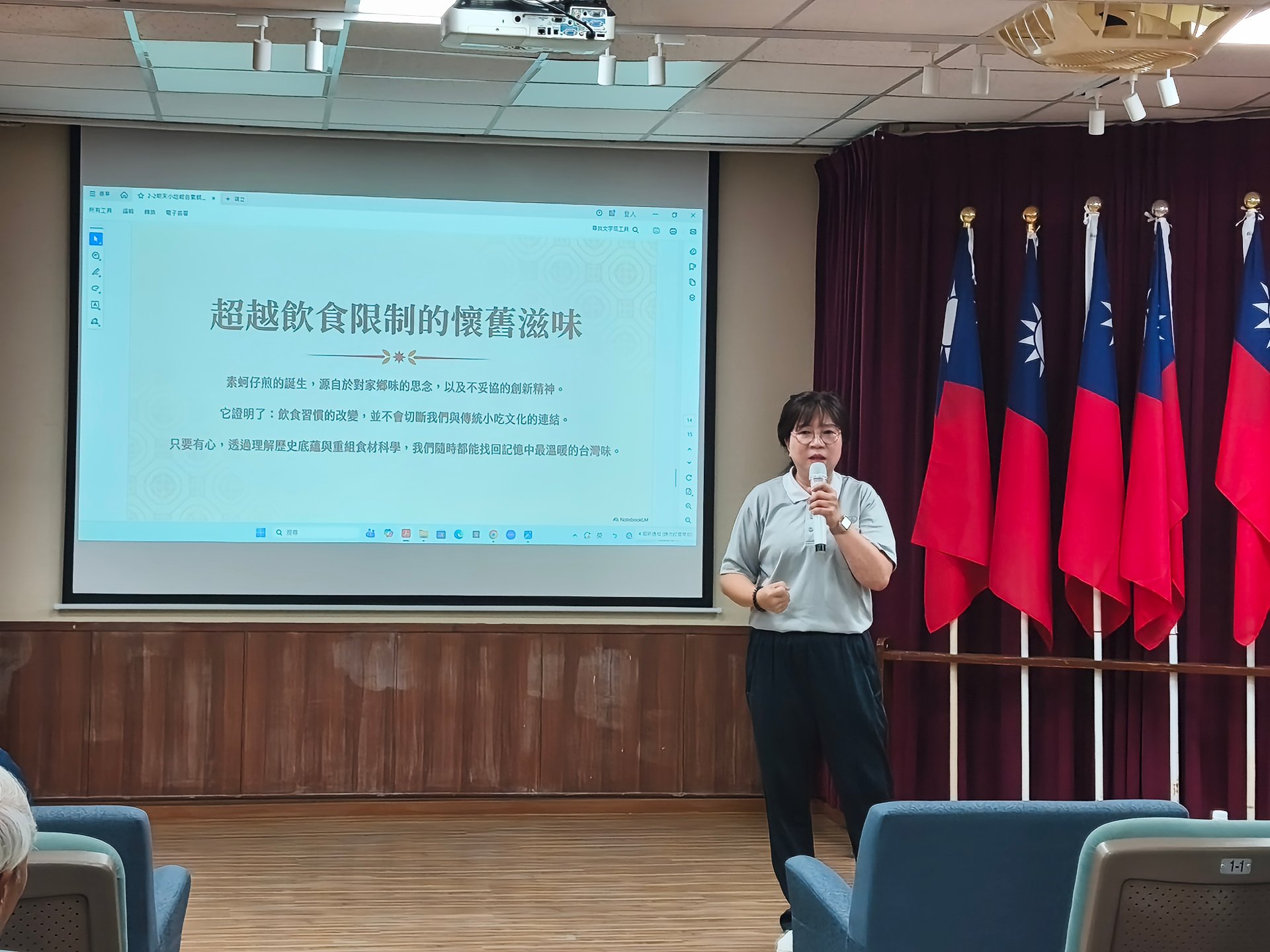 第三人生大學學生董秀鳳分享上學的收穫和心得