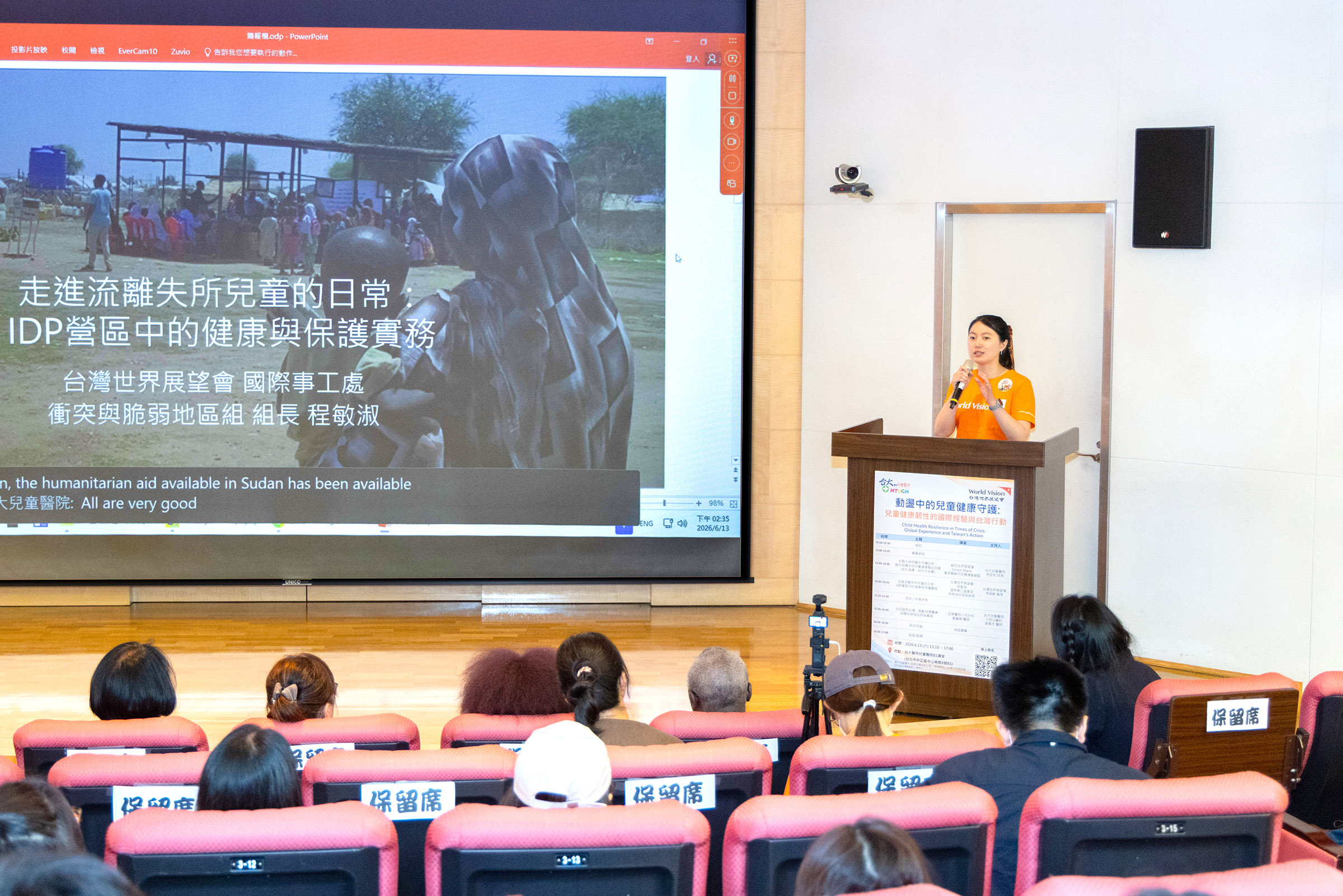 台灣世界展望會國際事工處衝突與脆弱地區組組長程敏淑,在臺大醫院兒童醫院分享去年親身到蘇丹看見流離失所兒童生活情況
