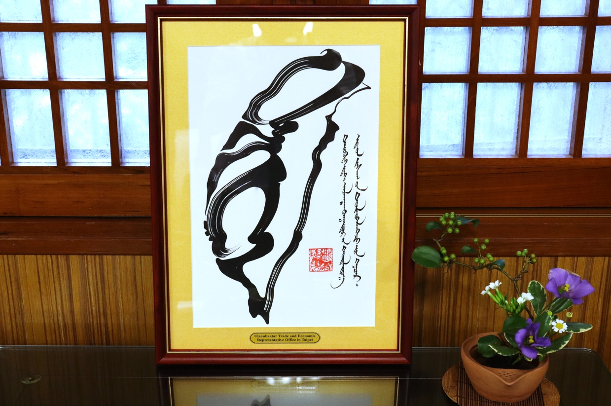 這場跨越數千公里的合作，不僅拉近了臺灣與蒙古兩地之間的距離，更深刻展現了臺灣民間組織與醫療體系在國際社會中，不可或缺的良善影響力。