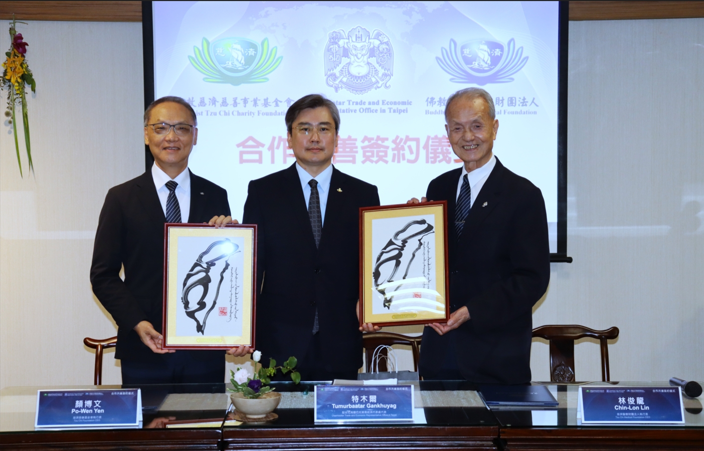 本次跨國合作最具體的核心亮點，首推慈濟慈善志業與醫療志業共同聯手推動的「蒙古醫療人才來台培育計畫」。這項計畫打破了過往單一志業運作的模式，由慈濟的慈善與醫療志業精準對接、整合資源。