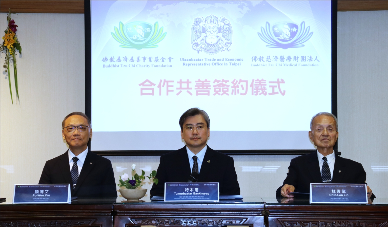 這項跨國合作將深化蒙古境內的慈善與醫療援助，未來三方將以人道救援與醫療人才培育為核心，建構更具韌性的社區福祉與公衛防護網，為國際人道援助與跨國醫療開闢一條永續發展的希望之路。
