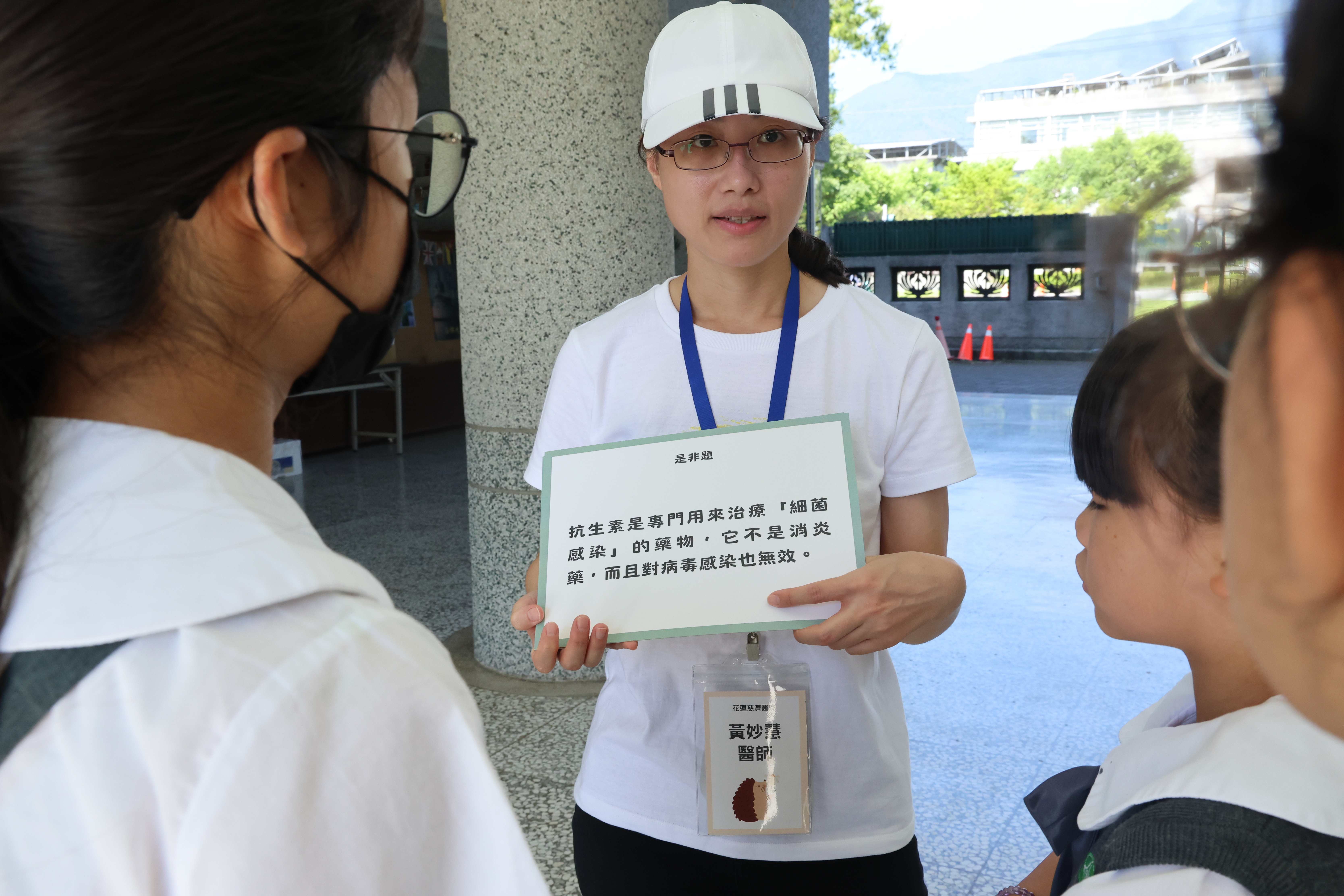 感染科、感染管理控制室主任黃妙慧表示，傳統衛教若只是單向宣導，孩子不一定容易記住，因此這次與團隊特別設計故事情境、任務闖關與團隊競賽，讓學生在「玩中學」理解感染控制的重要性。