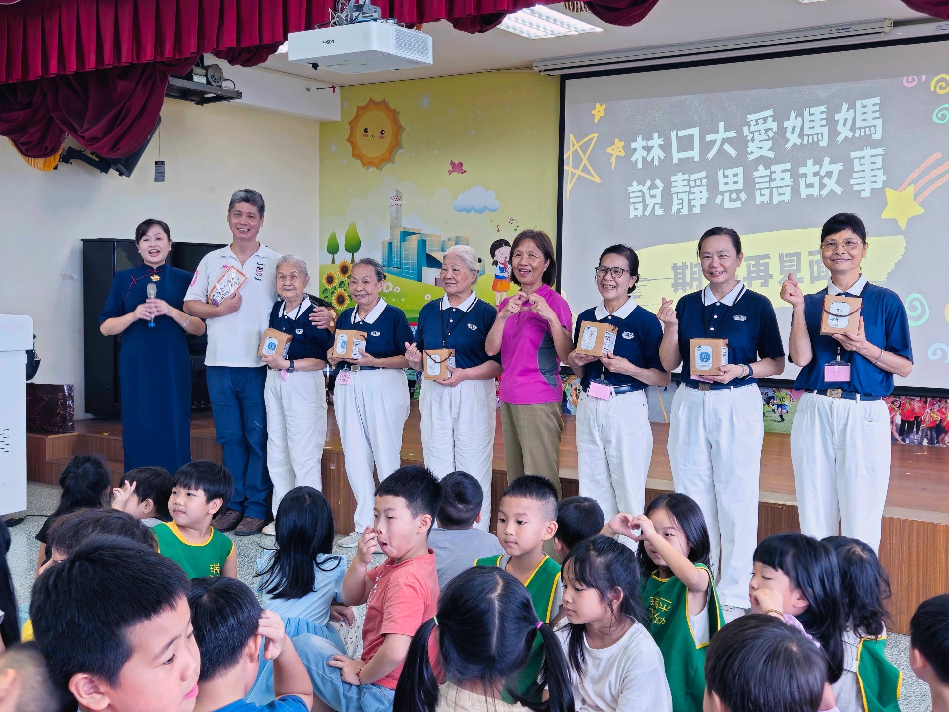 回顧這兩年半來,林口大愛媽媽們用生動的故事與手語來詮釋靜思語,將善的種子深深植入孩子們的心底。