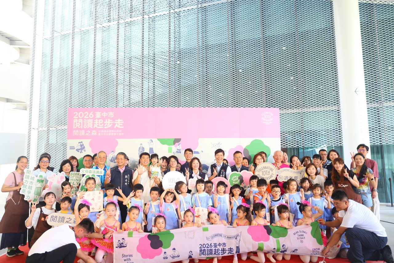 2026臺中市閱讀起步走啟動記者會合影