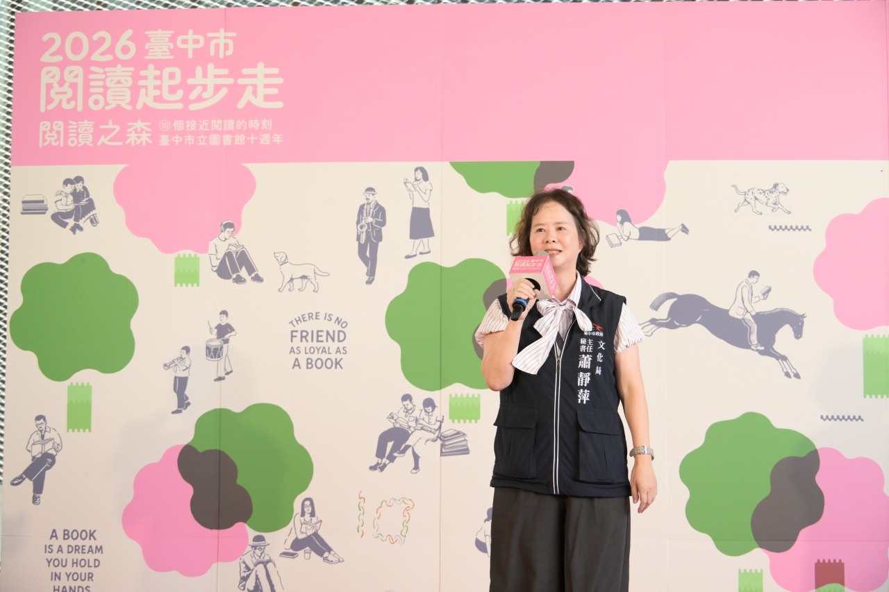 臺中市政府文化局主任秘書蕭靜萍致詞