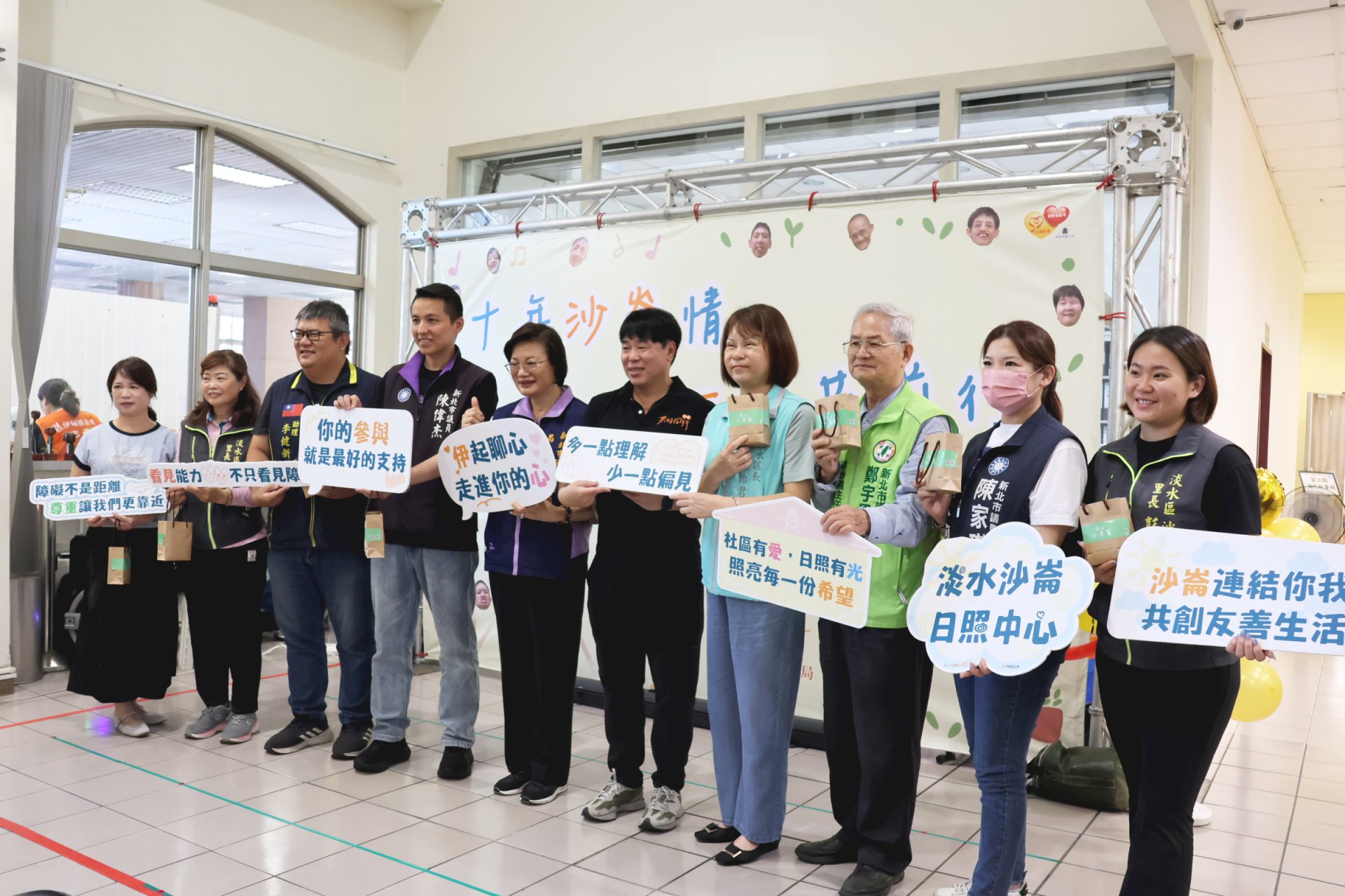 淡水沙崙日照十週年成發,新北市社會局長李美珍、伊甸執行長何天元與貴賓共同見證成果。