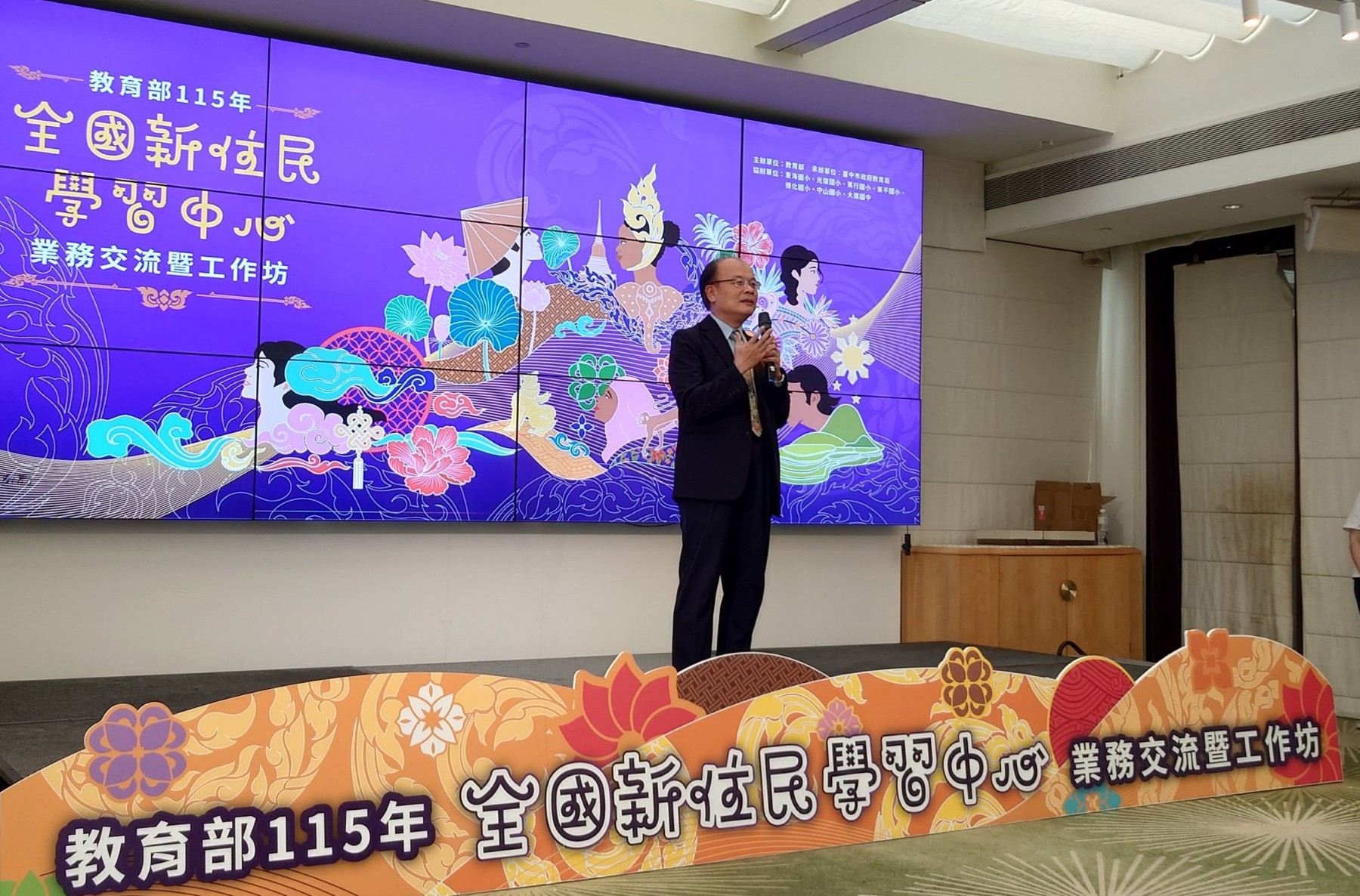 教育部終身教育司梁學政司長致詞