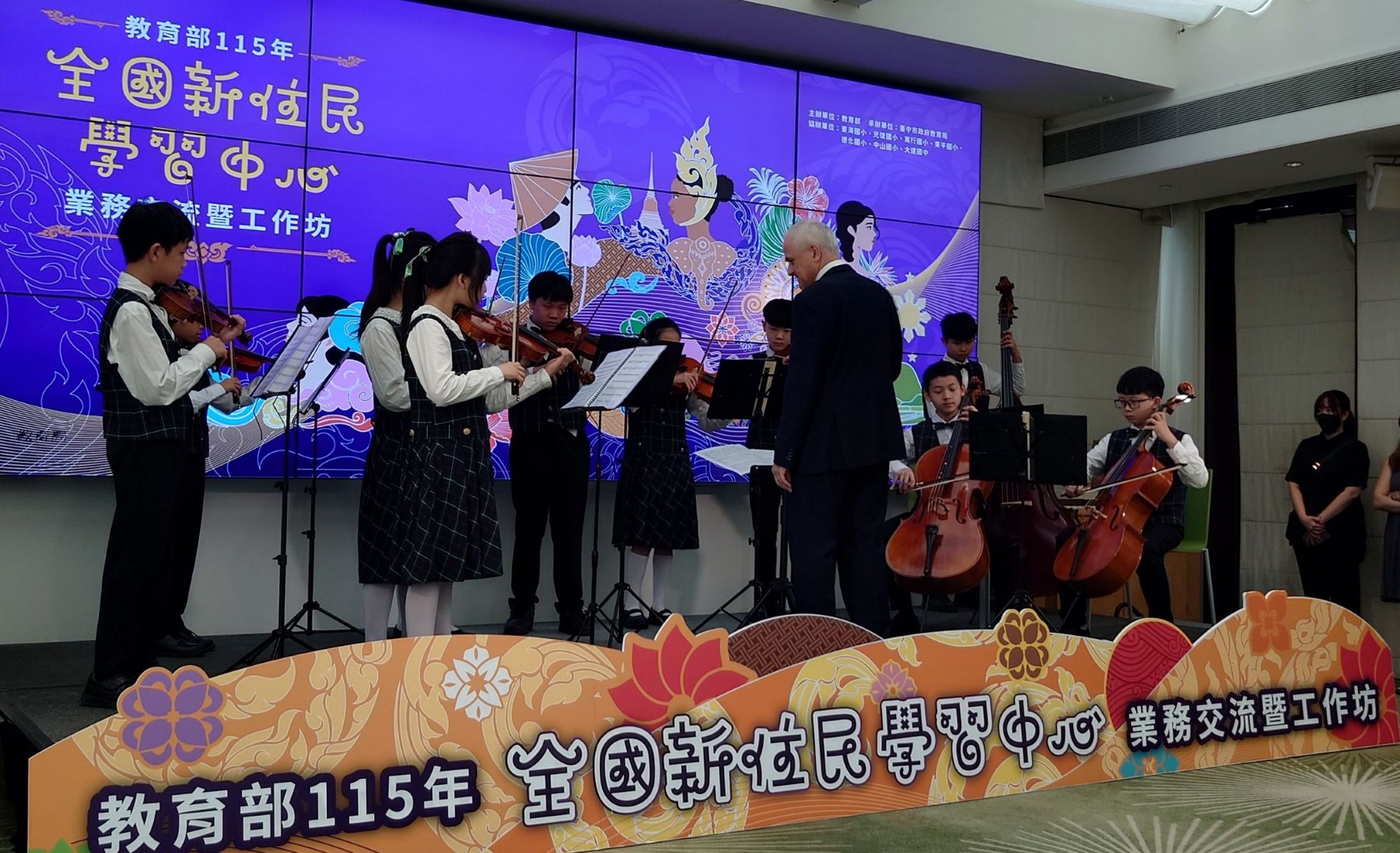 臺中市光復國小學生弦樂開場表演