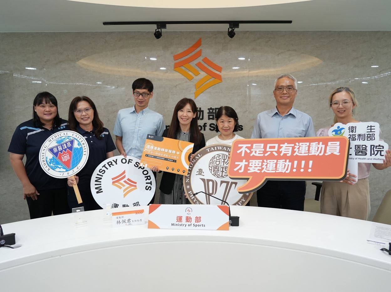 運動部透過適應運動轉銜及推廣試辦計畫建立醫療與運動之間的銜接橋樑，協助身心障礙者於復健後養成規律運動習慣，提升健康狀況及生活品質。