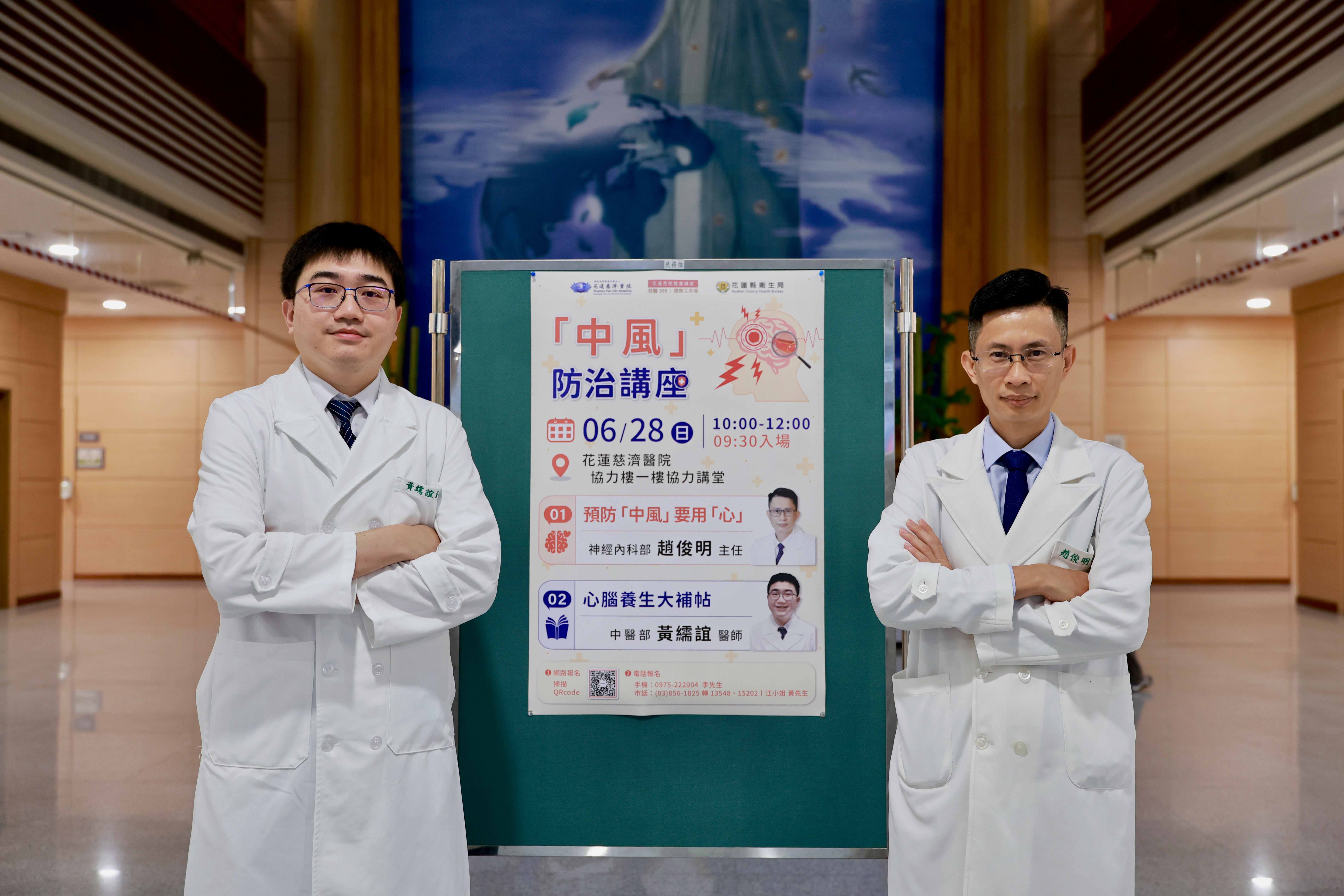 由神經內科部一般神經內科主任趙俊明(右)、中醫部黃繻誼(左)醫師,帶領民眾從西醫認識中風危險因子、心腦血管保健,也從中醫觀點學習體質調養、穴位按摩與中風後復原照護。
