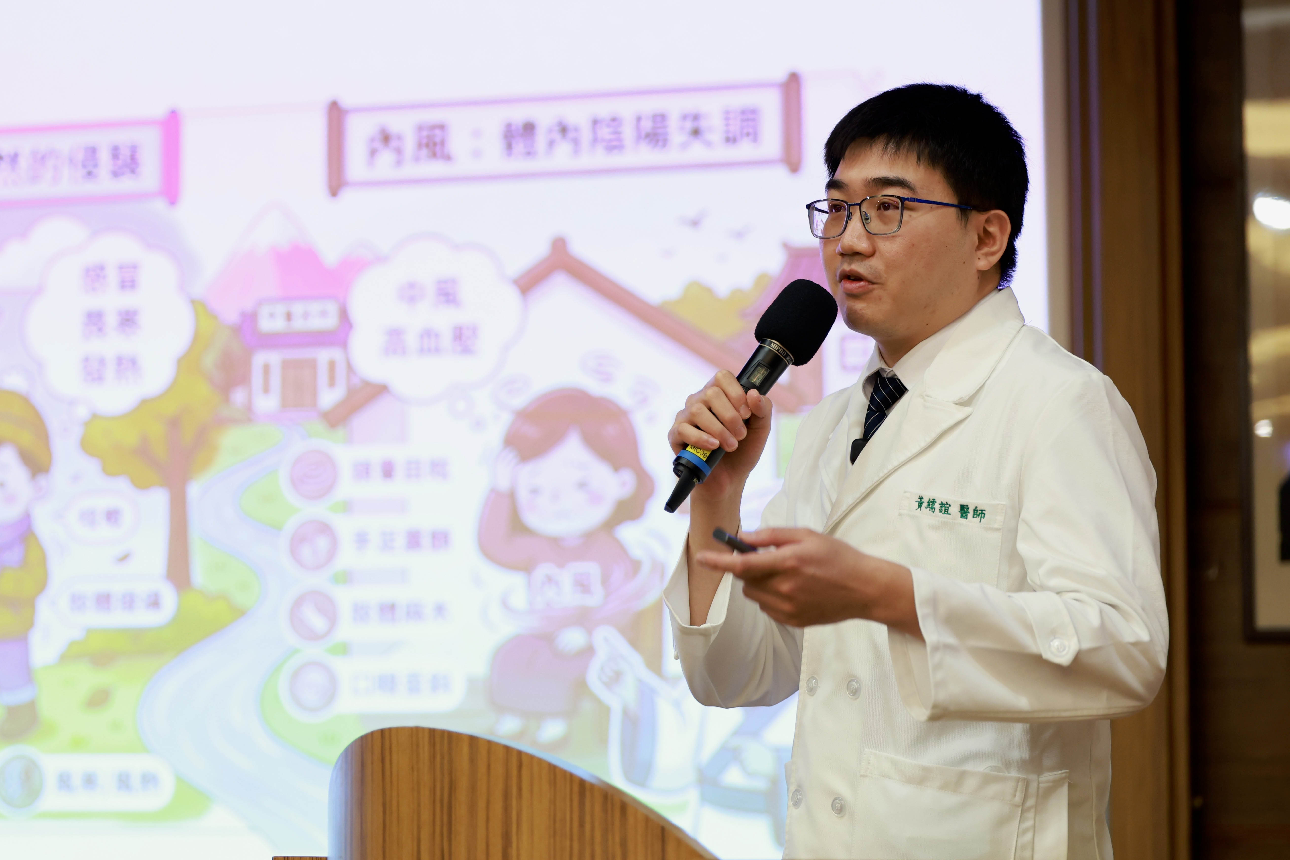 中醫部黃繻誼醫師,從中醫觀點分享「心腦養生大補帖」。