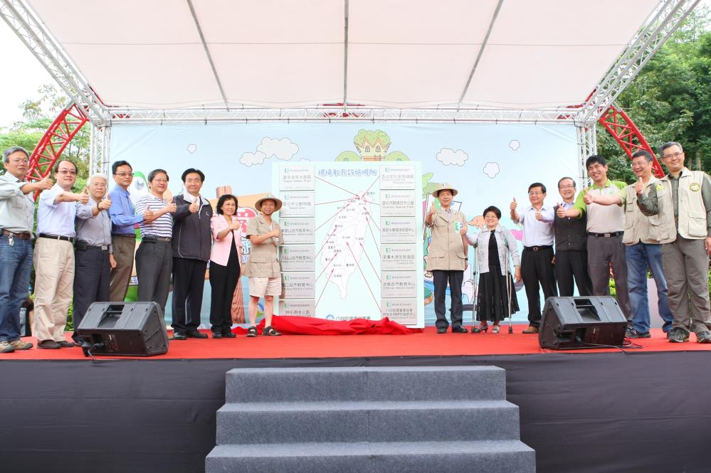 關渡自然公園在100年成為臺灣第一座通過認證環教場所