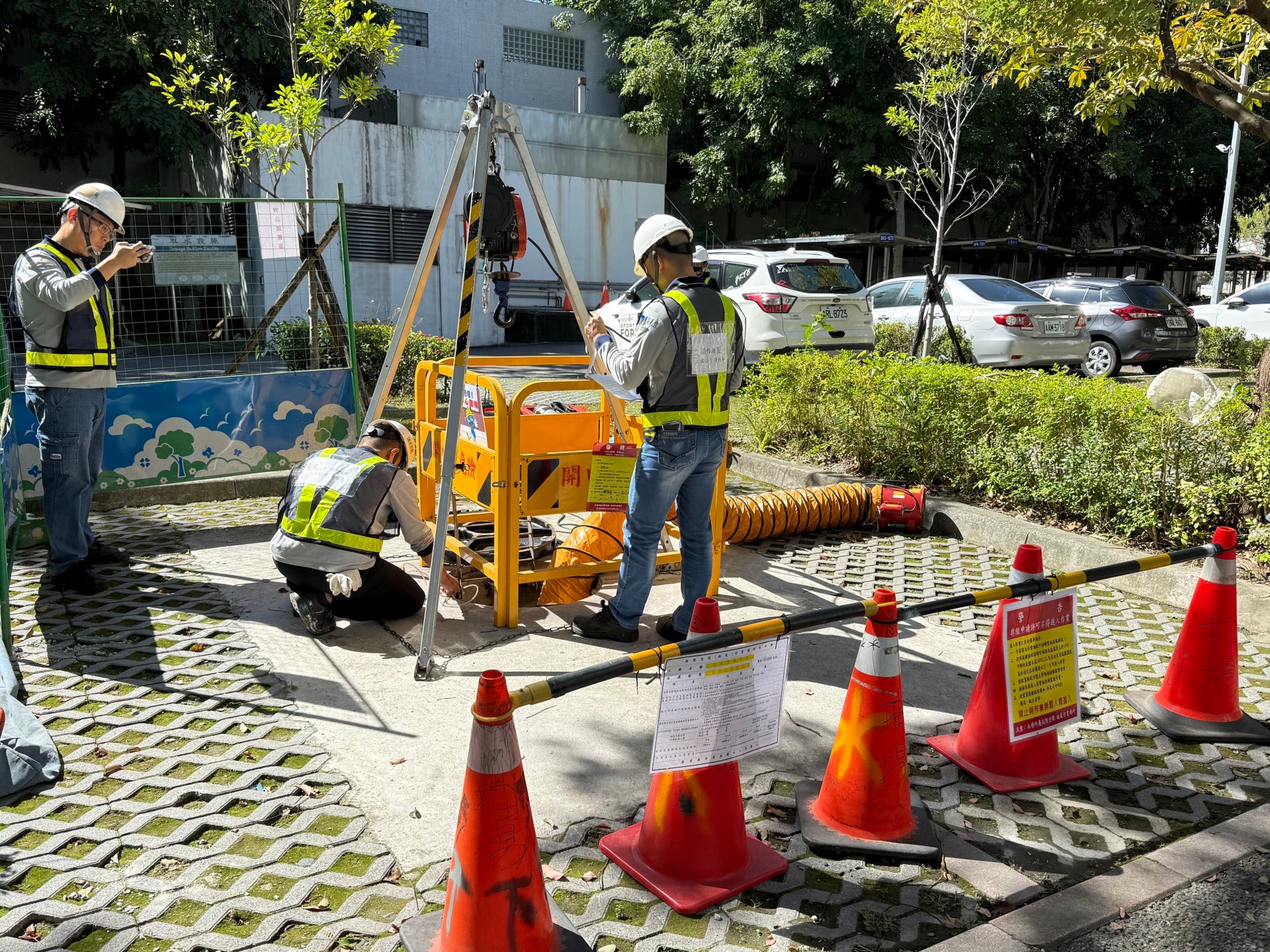 局限空間_出入坑防墜作業、個人防設具安全設備