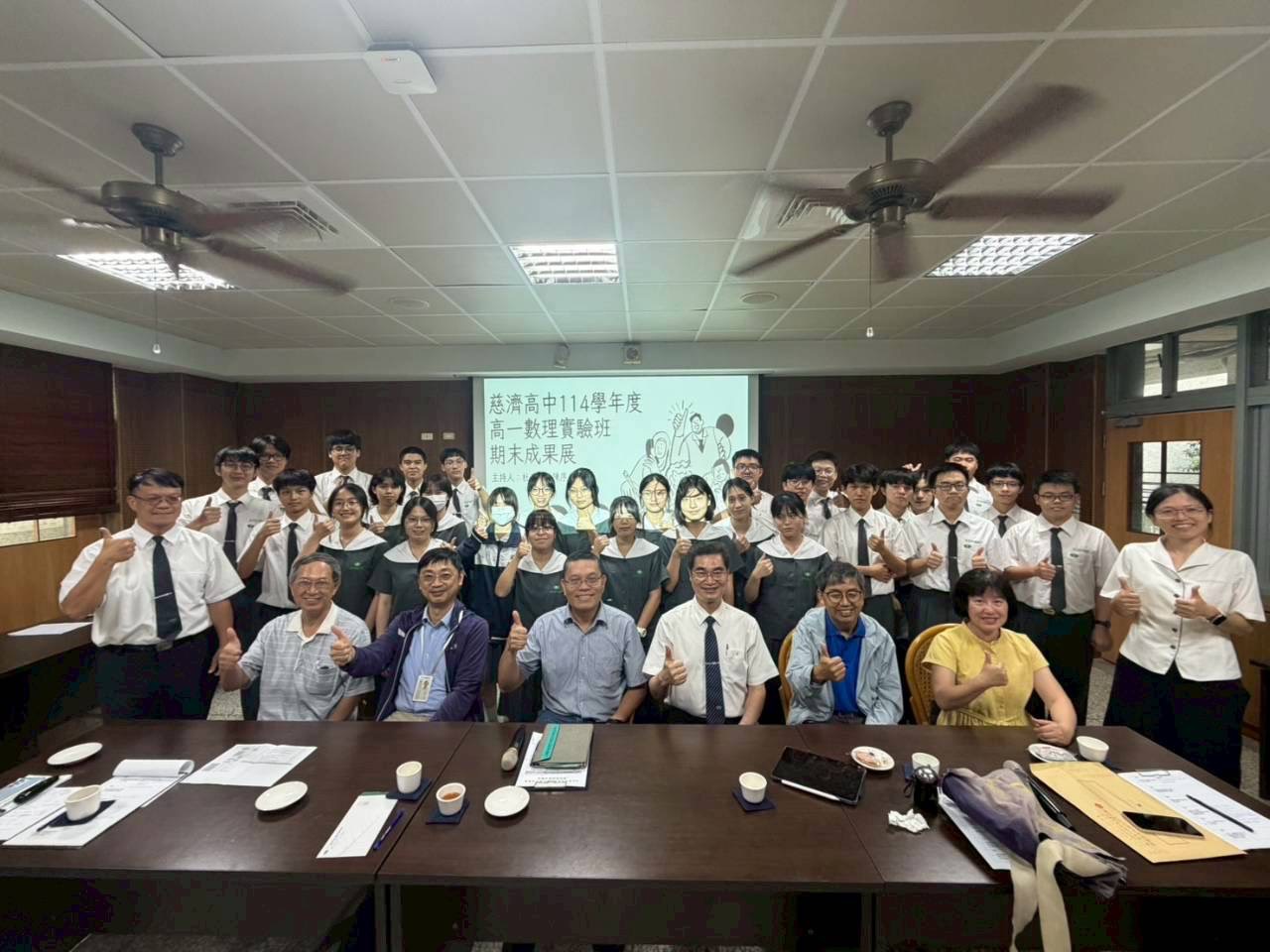 臺南慈中數理實驗班成果發表會,不僅開拓學生科研視野,也培養獨立思考、開創性思維與動手解決問題的能力。