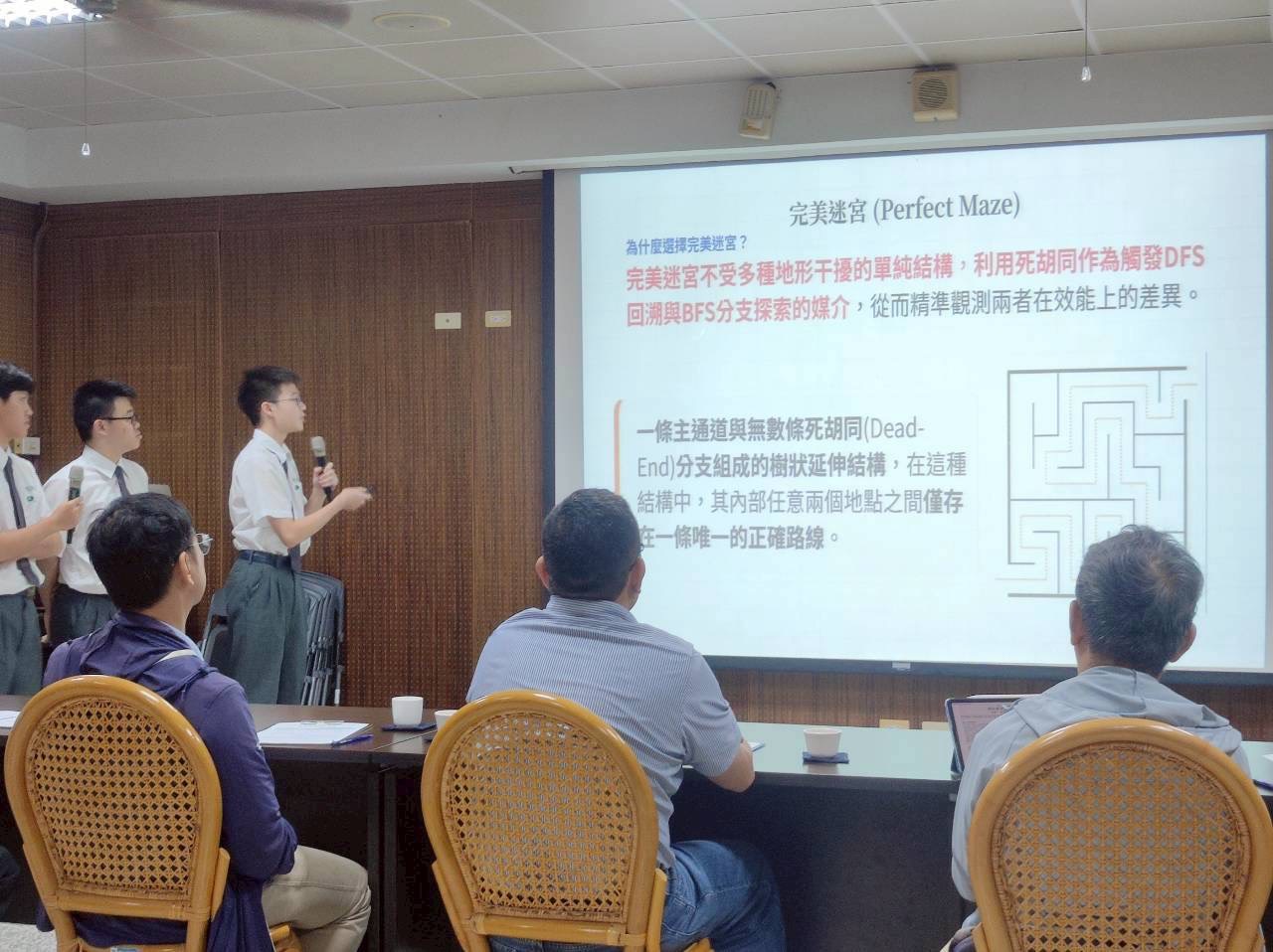 資訊組利用 Python 打造不同的完美迷宮,藉此對決並比較DFS 與BFS 兩種尋路策略。