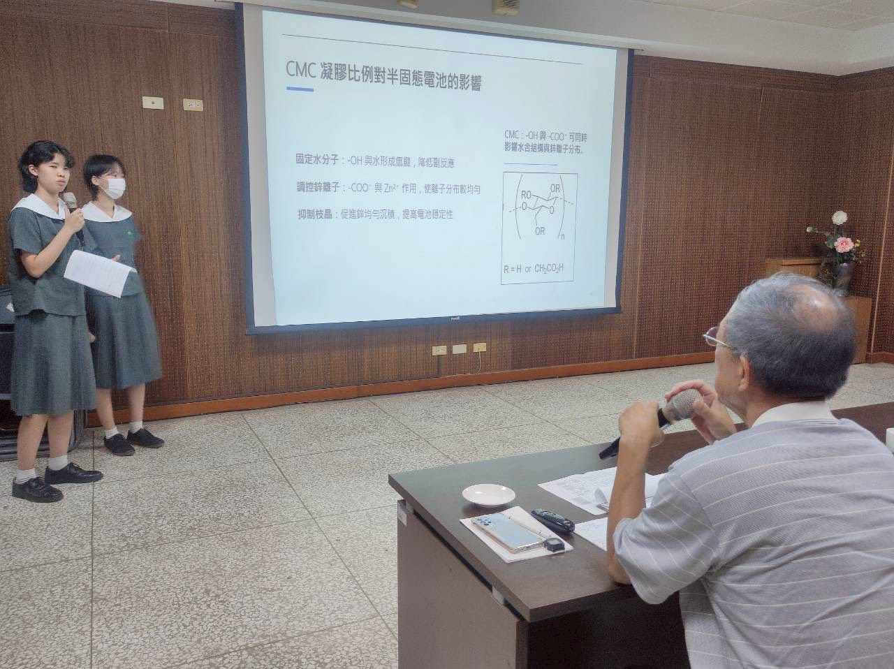 化學組著力於解決水系鋅電池易漏液且不穩定的痛點,期望為次世代綠能儲存的材料設計提供創新解方。