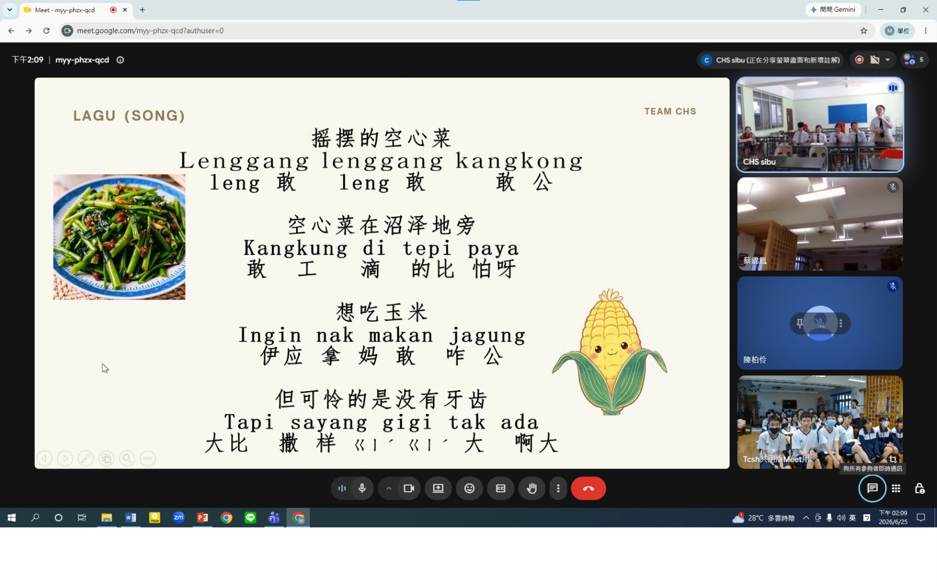 詩巫公教中學馬來西亞童謠教唱。
