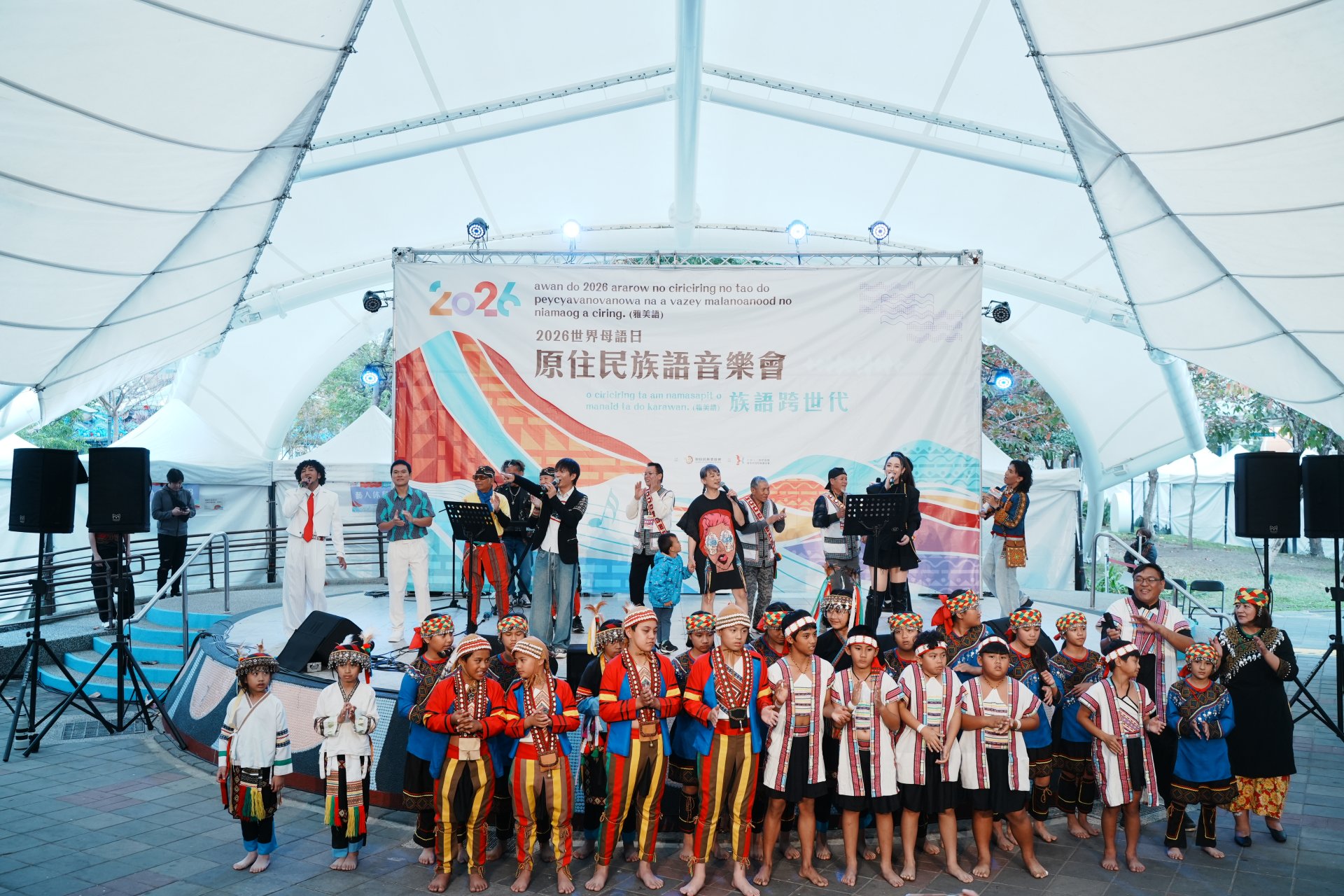 演出人員合演