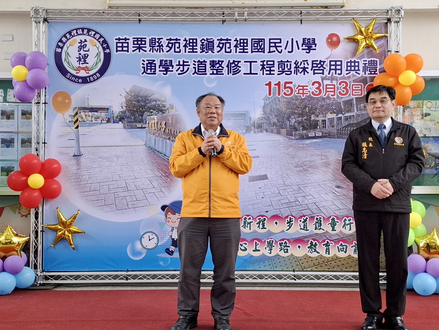 內政部國土署中工分署長陳俊雄今(3)日出席苗栗縣「苑裡國民小學通學步道整修工程」剪綵啟用典禮_致詞