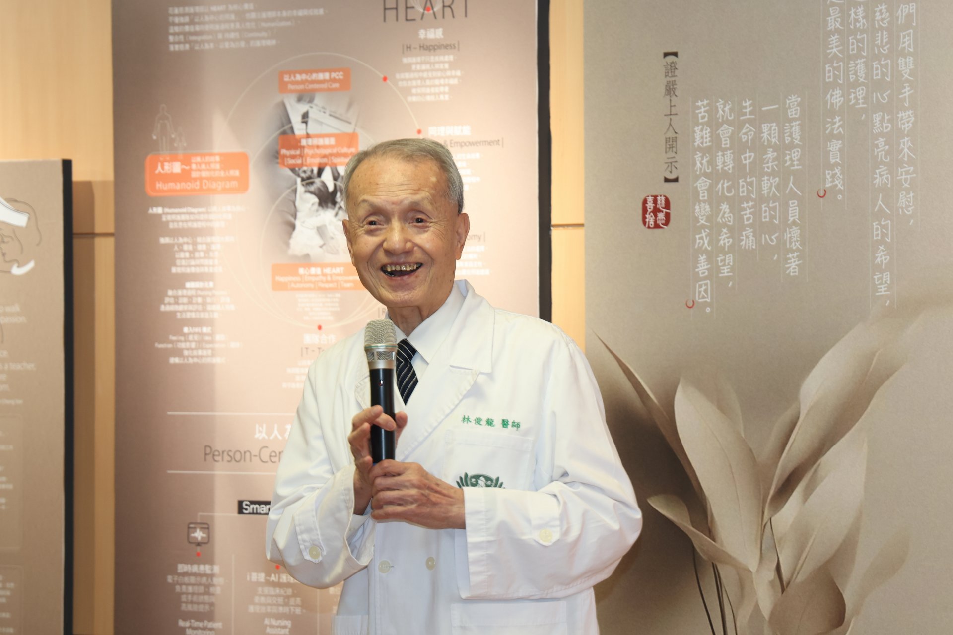 林俊龍執行長表示,未來也將持續發展AI輔助護理紀錄與智慧醫療應用,改善護理工作環境,希望讓護理同仁能安心工作、發揮專業。