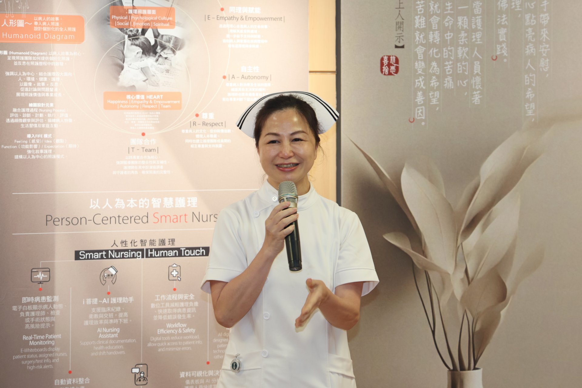 鍾惠君主任指出,人文走廊以「志為護理」為設計理念,並結合護理部近年建構的「HEART」核心能力架構,強調全人照護精神,希望透過這個空間提醒同仁不忘守護生命、守護健康、守護愛的初心。