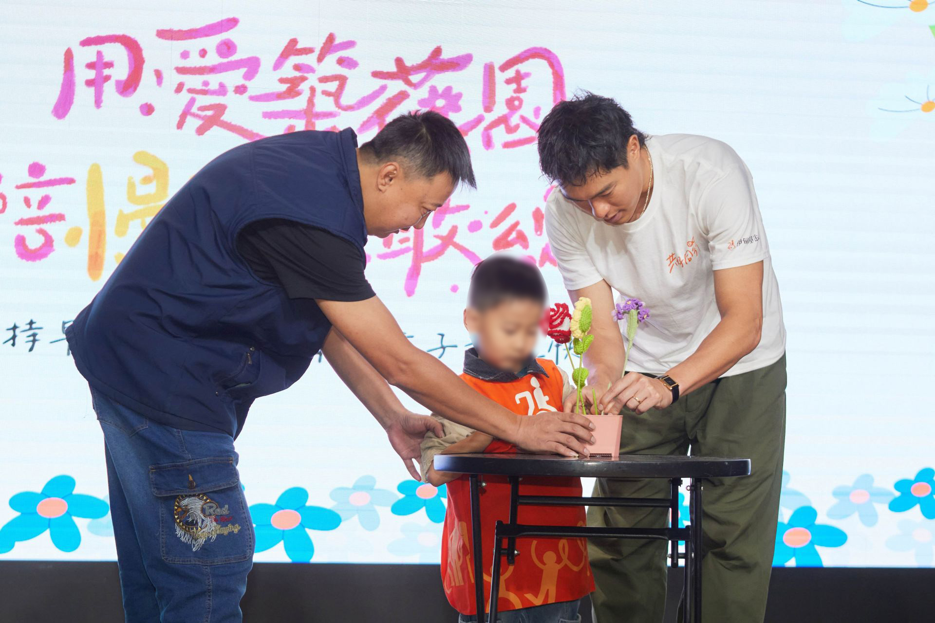 伊甸公益大使楊祐寧與慢飛天使小寶溫馨互動,現場DIY製作「感謝小盆栽」送給小寶的家長,象徵向辛苦付出的照顧者表達感謝。