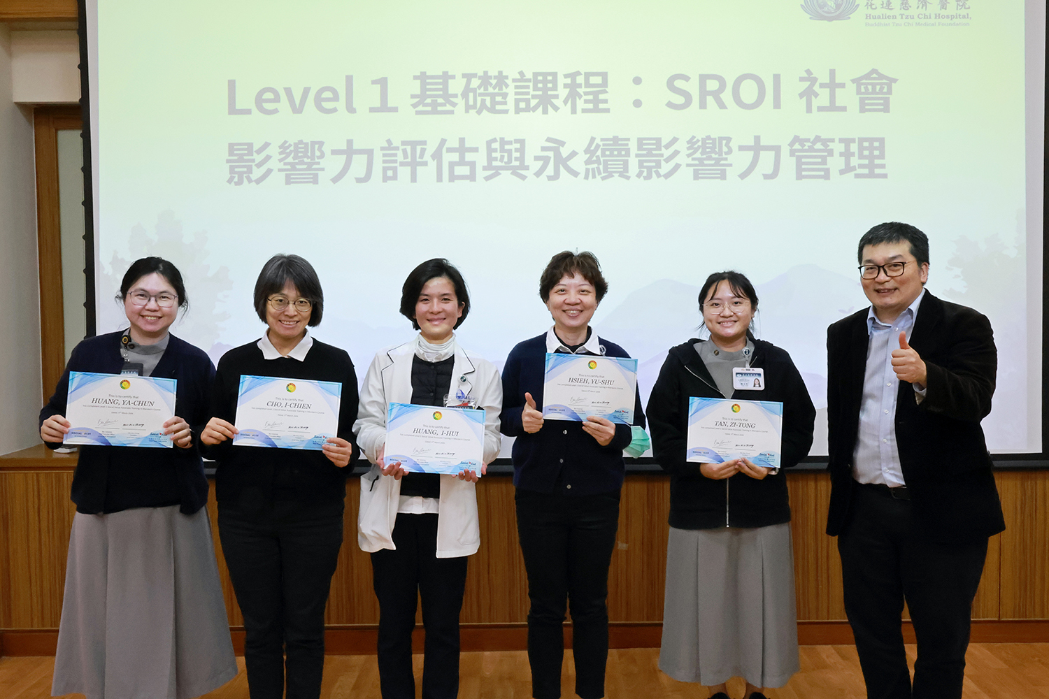課程結束後,沈建文教授頒發證書給培訓同仁,期許同仁能透過這堂課學習,讓後續的醫療資源運用更有效益。