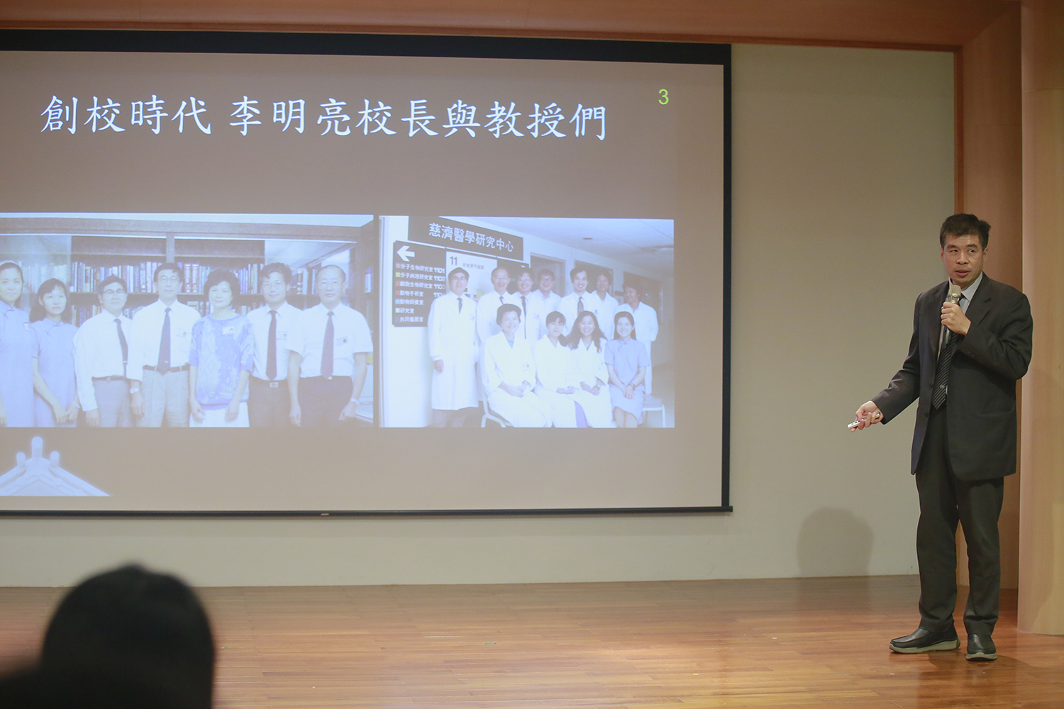 台東聖母醫院院長羅彥宇是慈大醫學系第一屆校友。