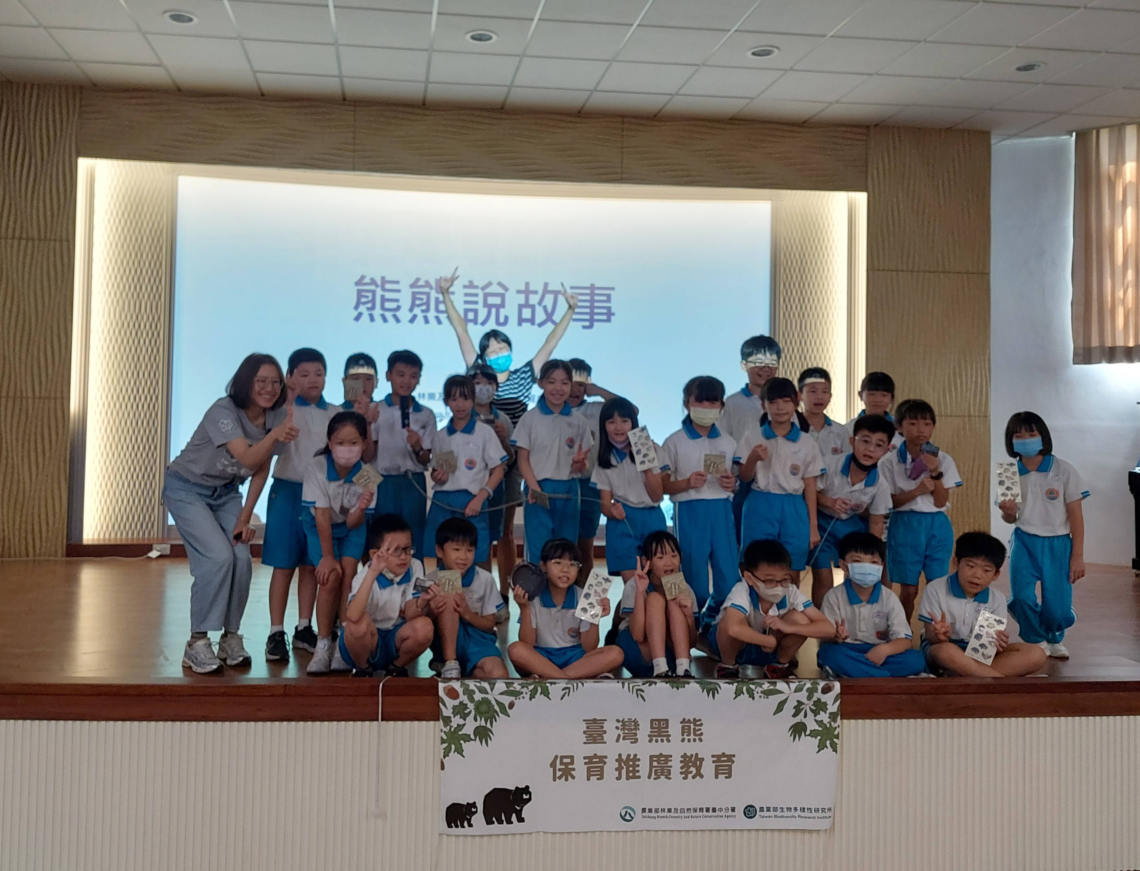 林業保育署臺中分署從113年到114年推出「熊熊說故事」環教課程，吸引眾多國民小學參與，深受好評。