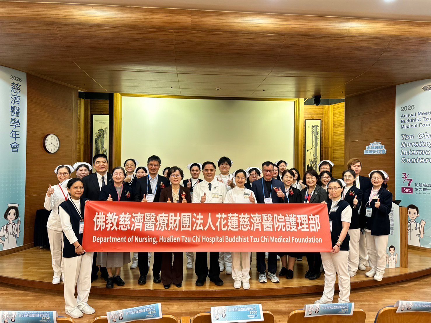 林欣榮院長(前排右六)一早也到研習會會場送上祝福。