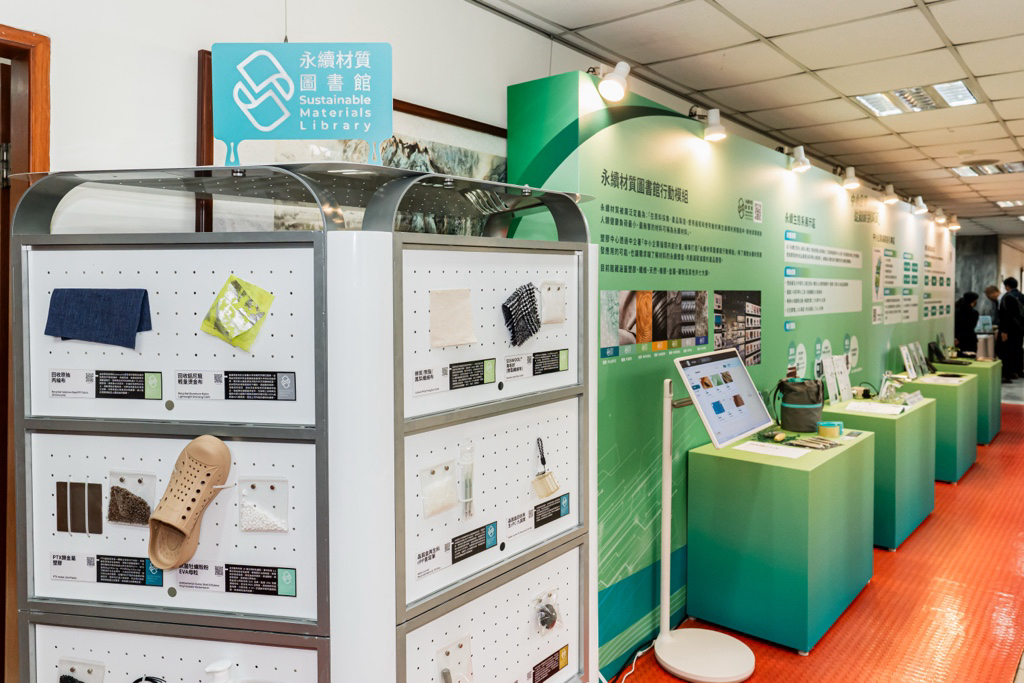 透過永續材質圖書館行動模組、永續生態系、中小企業減碳指引、循環減碳賦能,及亮點企業實體展品,呈現中小企業實質轉型成果。