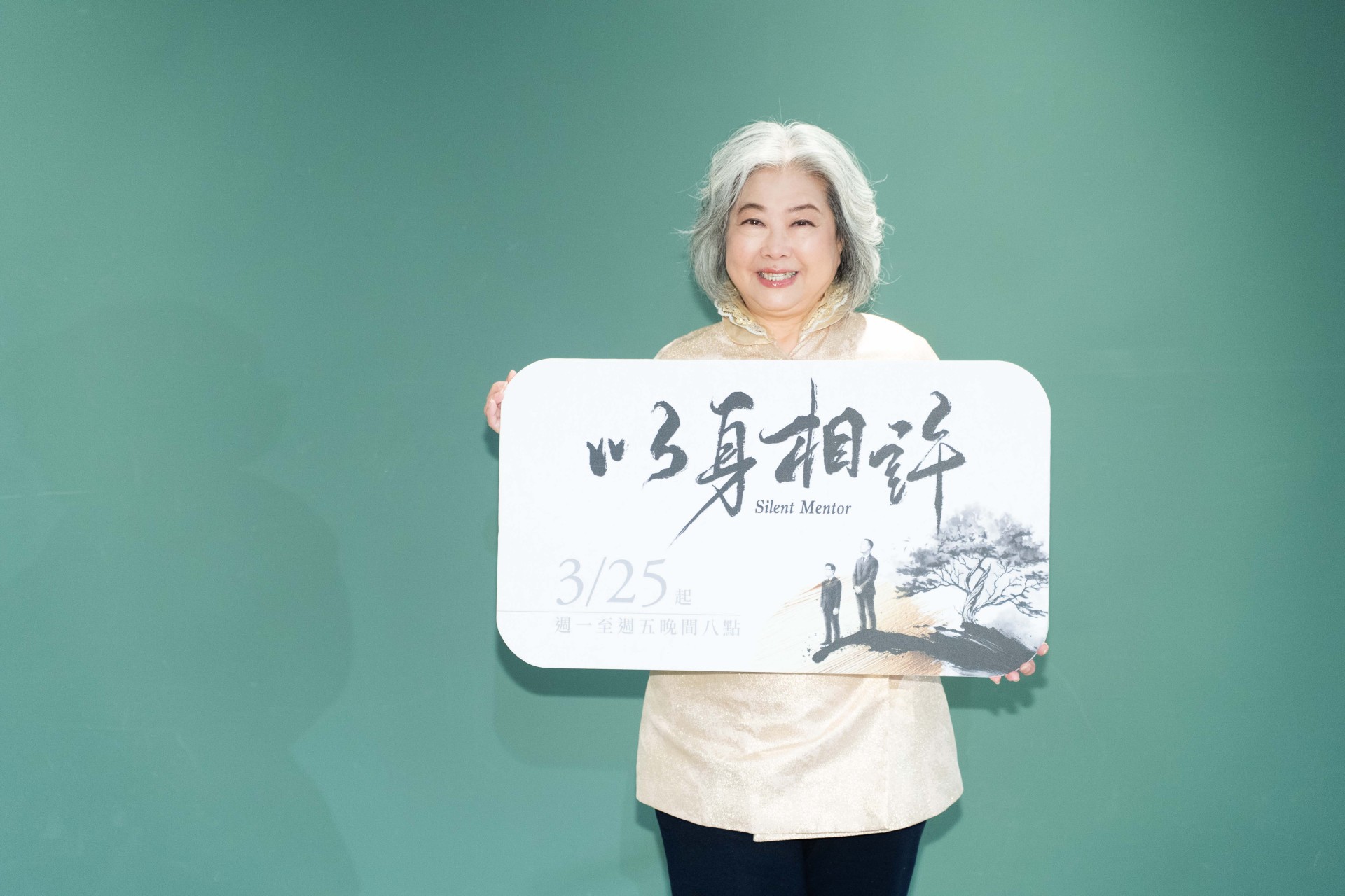大愛劇《以身相許》吳碧蓮飾演大體處理技術員陳鴻彬的母親。