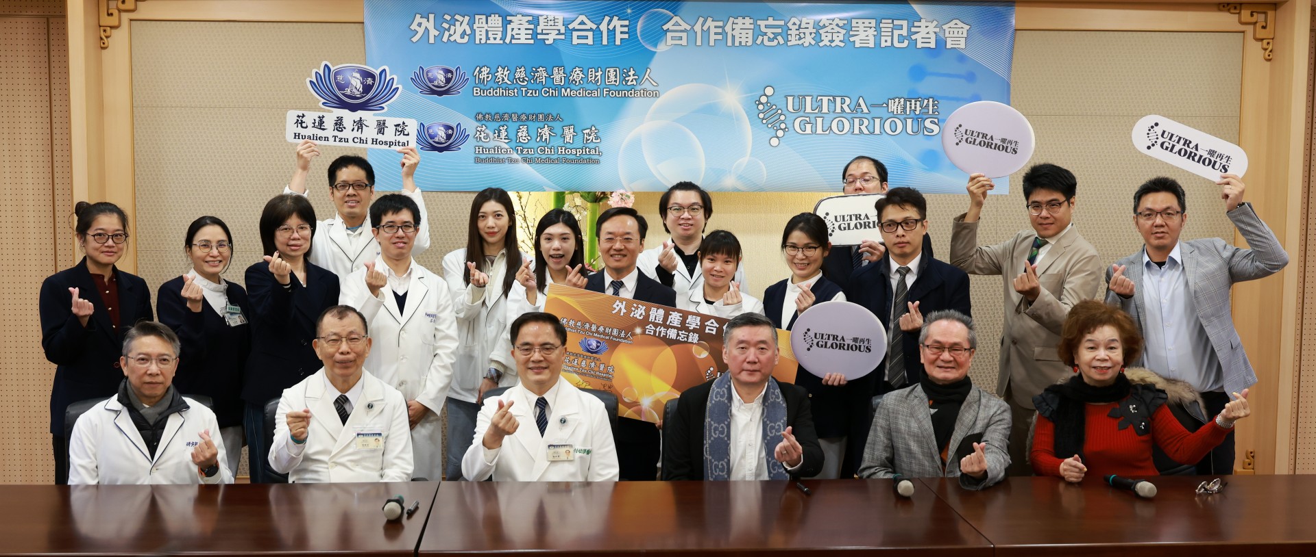 花蓮慈濟醫院在3月10日與一曜再生醫學科技股份有限公司簽立合作意向書,攜手推動外泌體產學合作,將共同建立符合規定的外泌體品質管理系統。