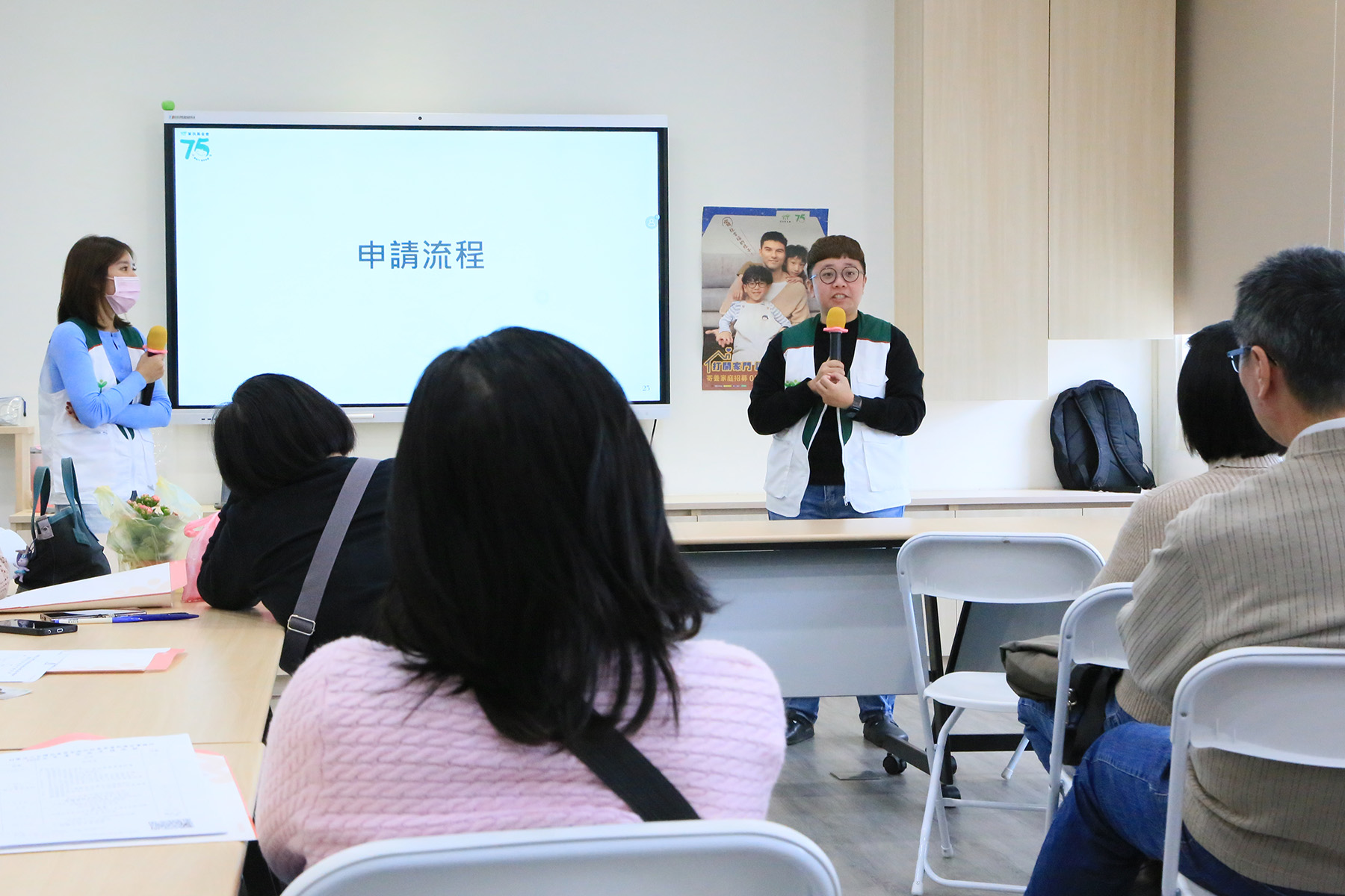 01.家扶中心即將舉辦「寄養家庭」招募說明會，歡迎有意願的民眾參與